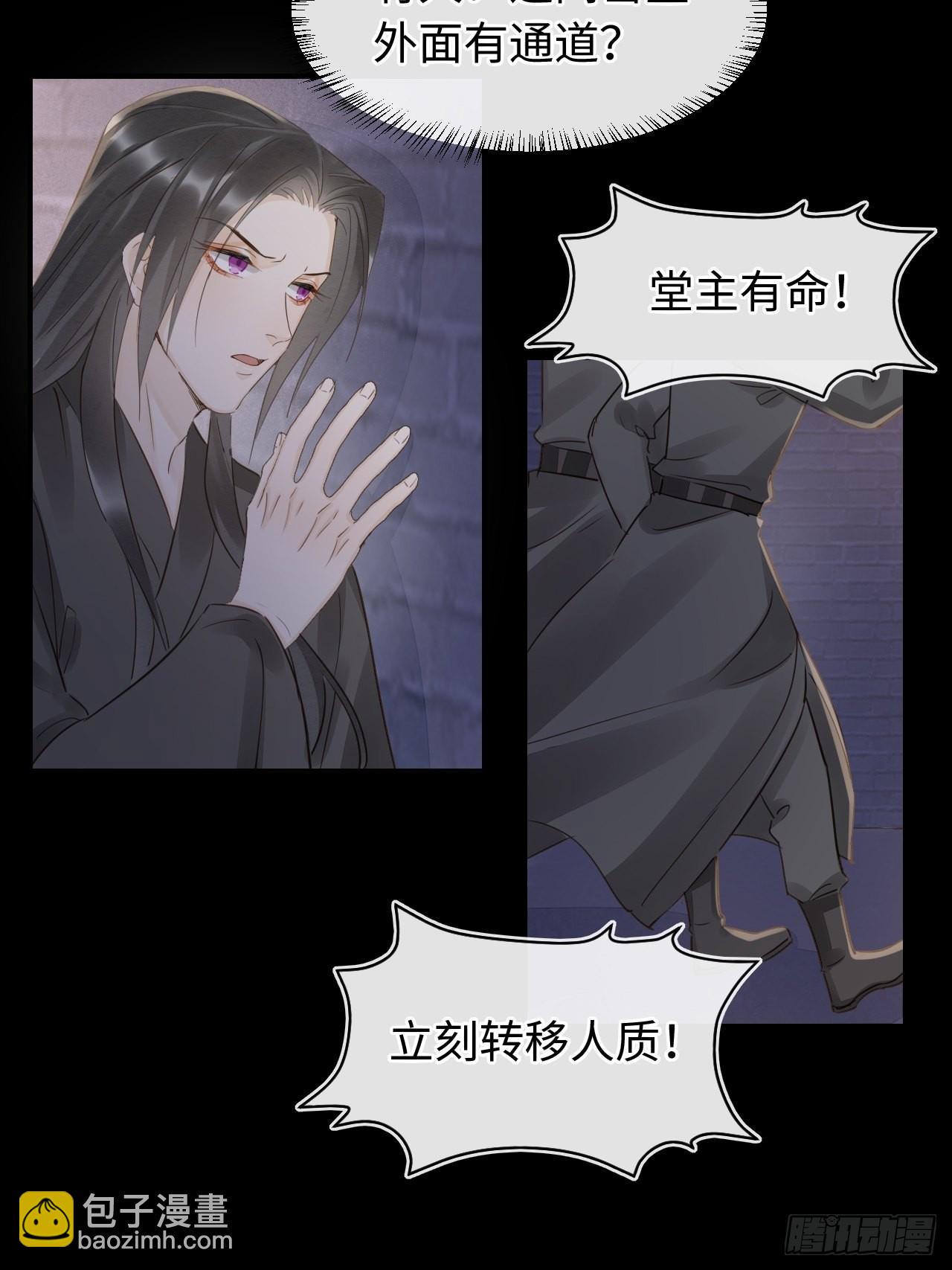 085 做戏要做全套(1/2)-第86话