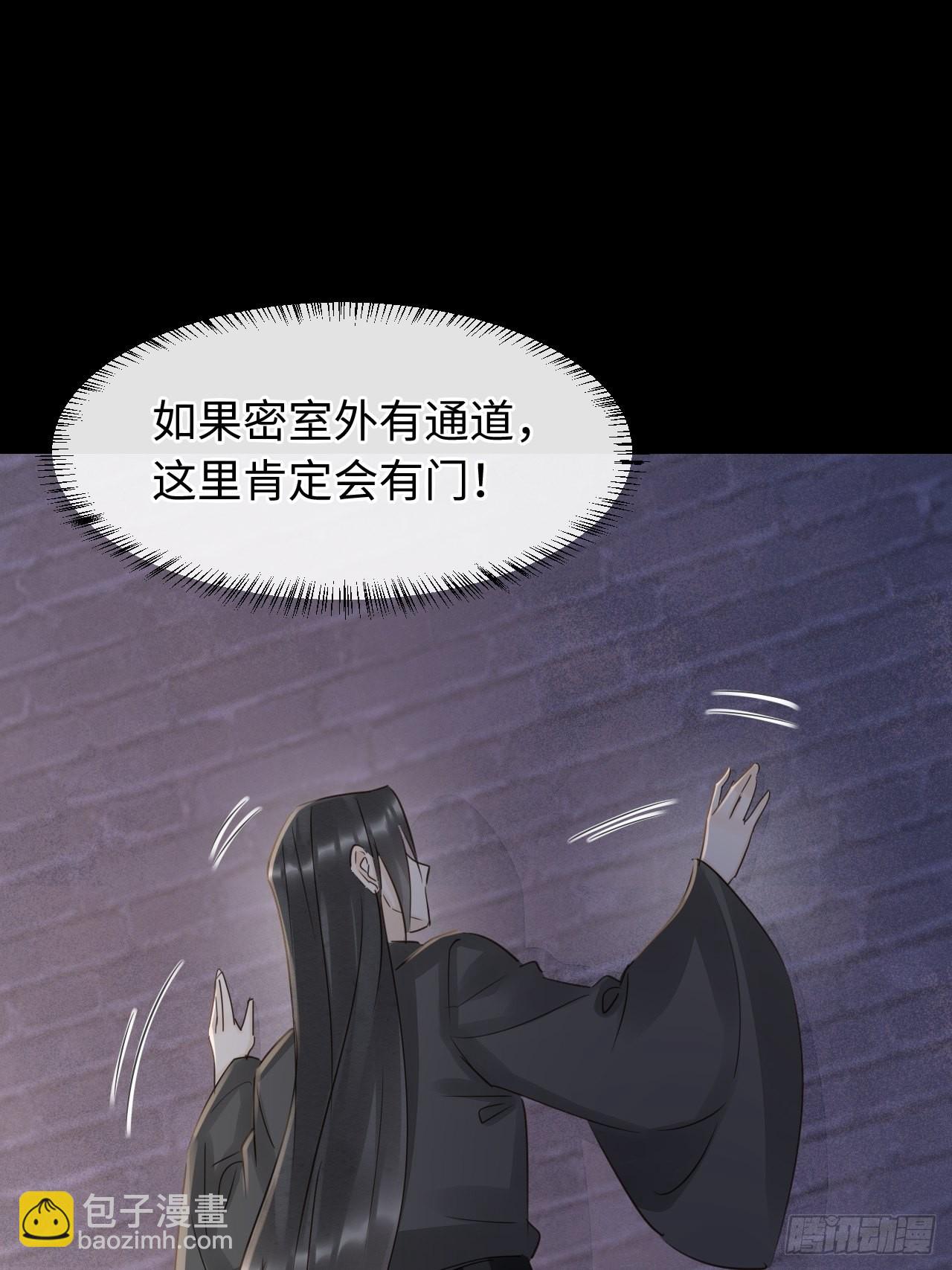 085 做戏要做全套(1/2)-第86话