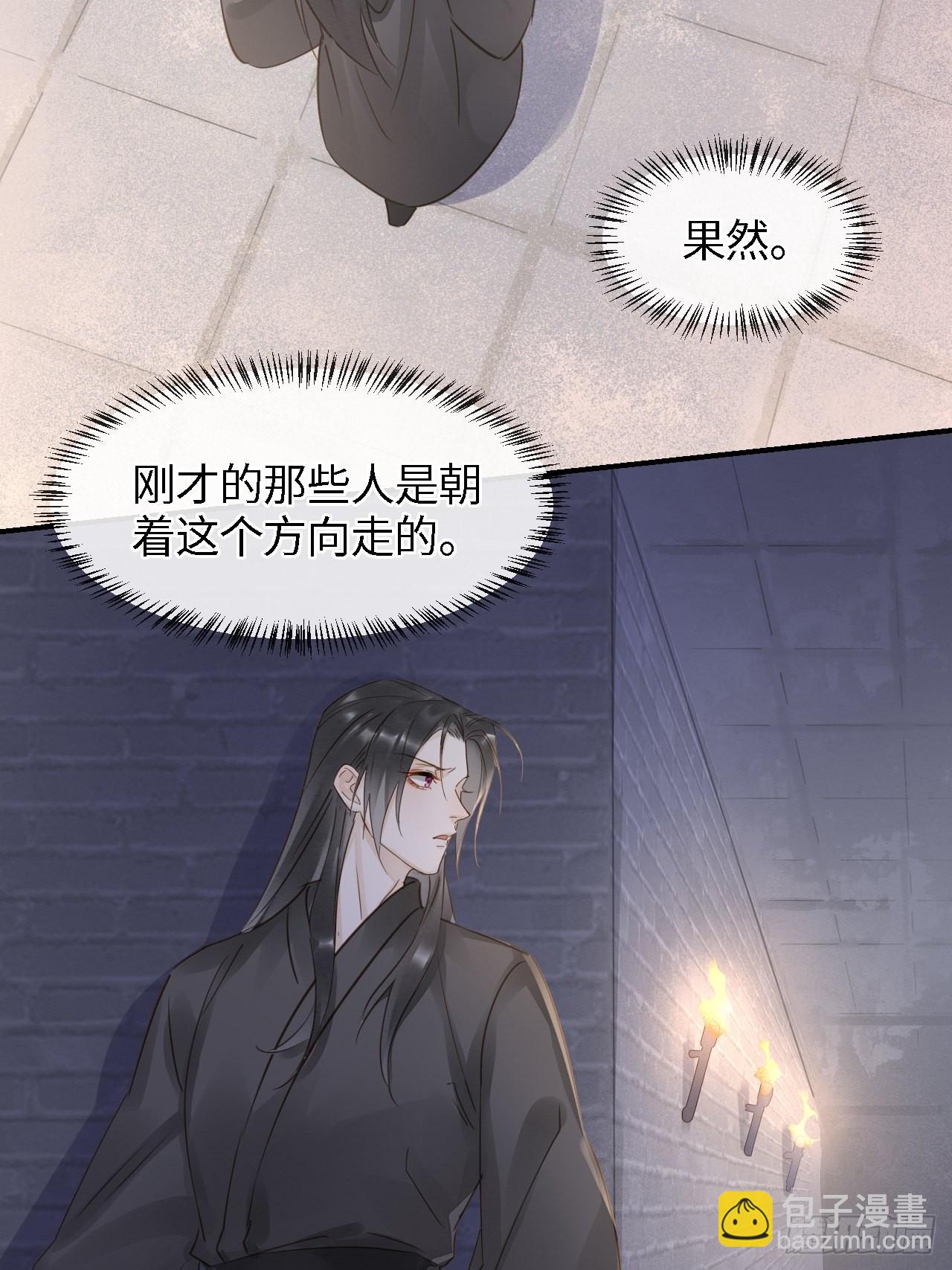 085 做戏要做全套(1/2)-第86话