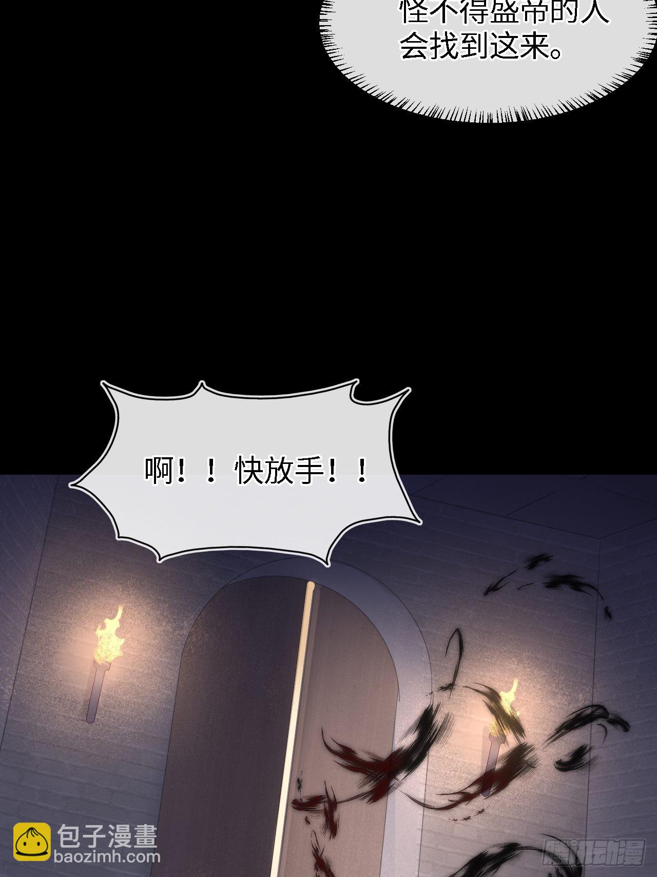 085 做戏要做全套(1/2)-第86话