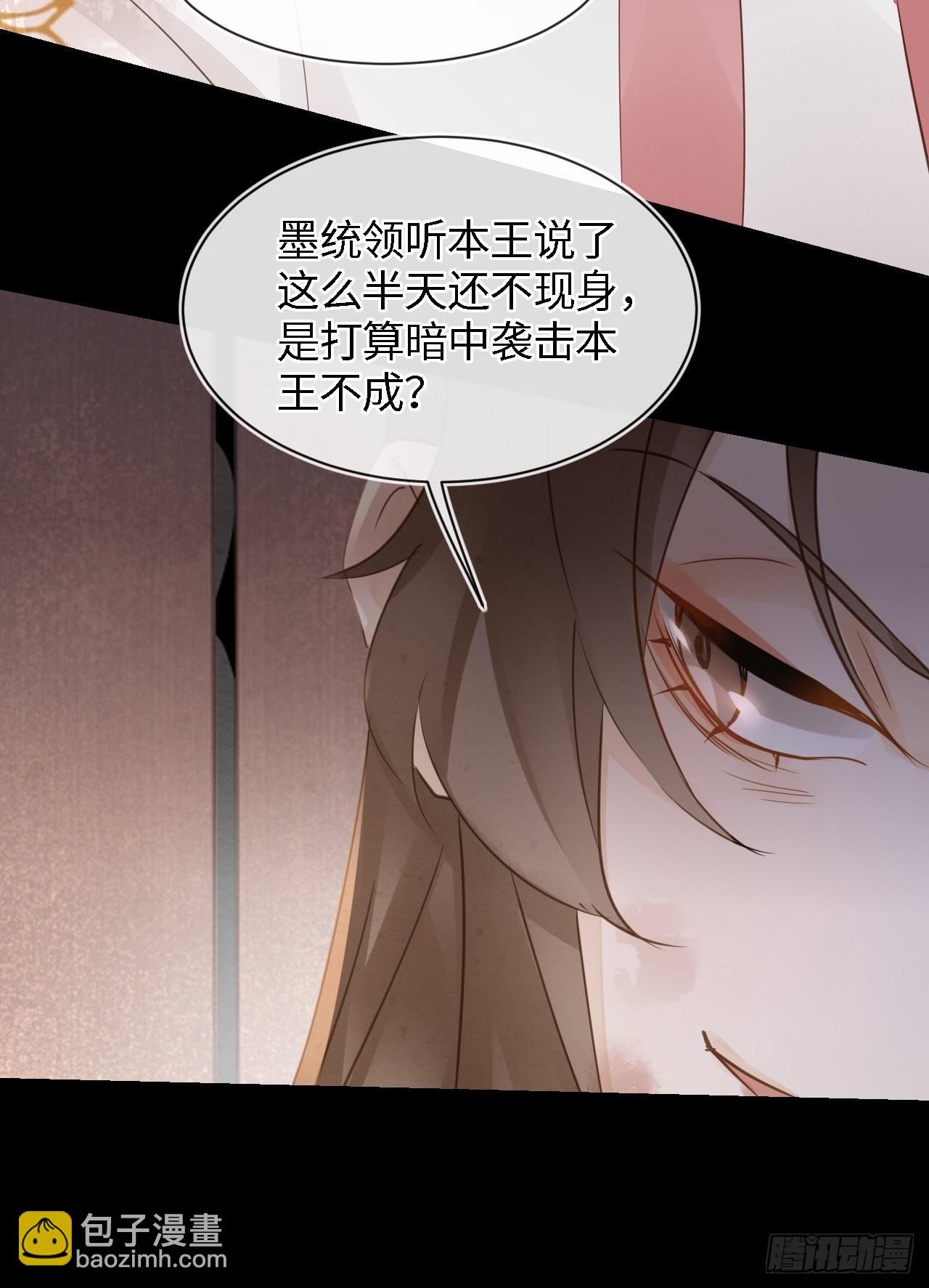 085 做戏要做全套(1/2)-第86话