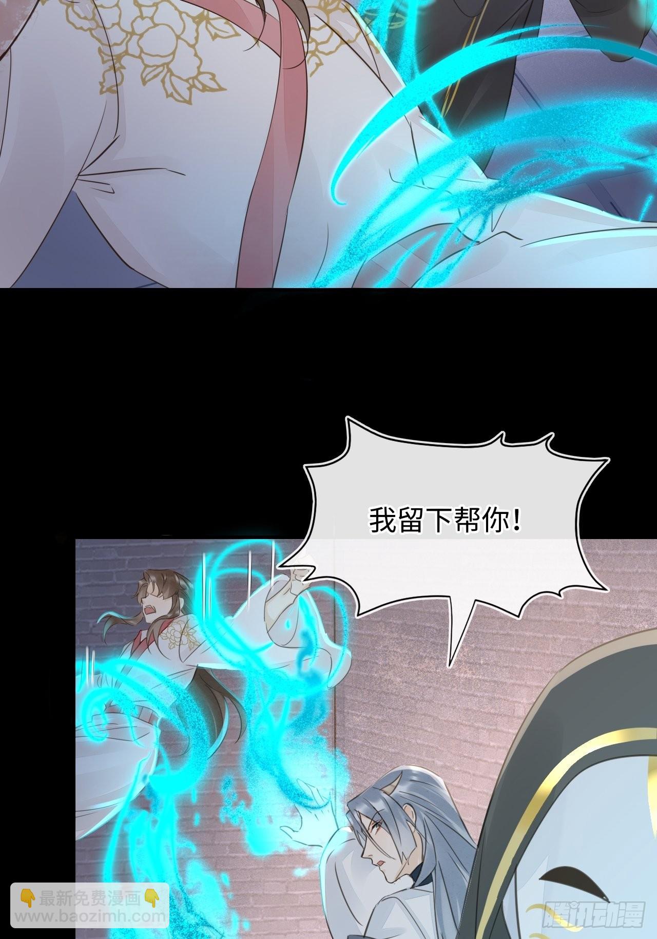 087 别怕，我来救你(1/2)-第88话