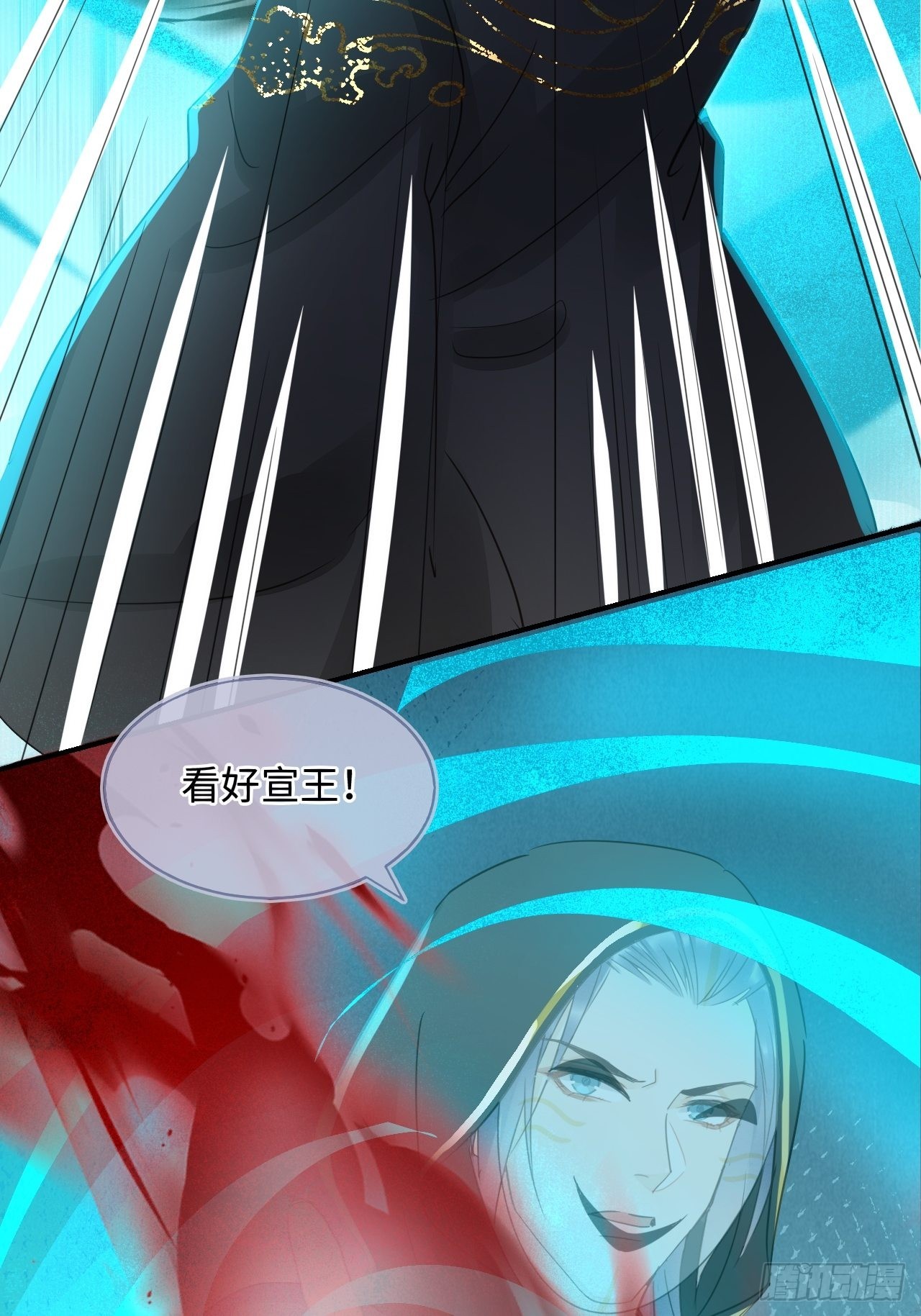 087 别怕，我来救你(1/2)-第88话