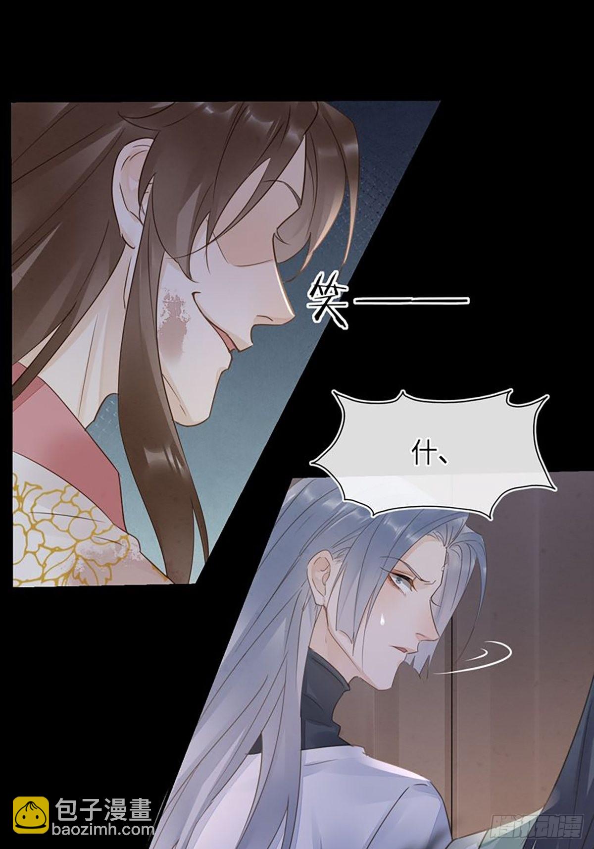 087 别怕，我来救你(1/2)-第88话