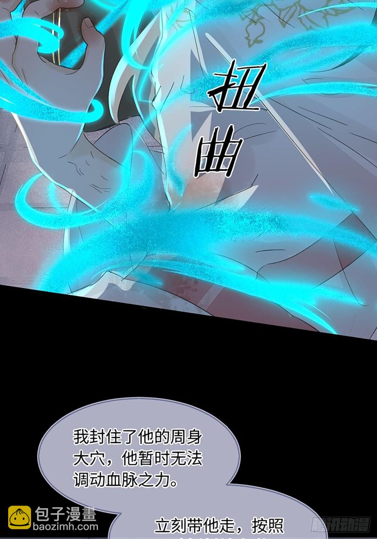 087 别怕，我来救你(1/2)-第88话