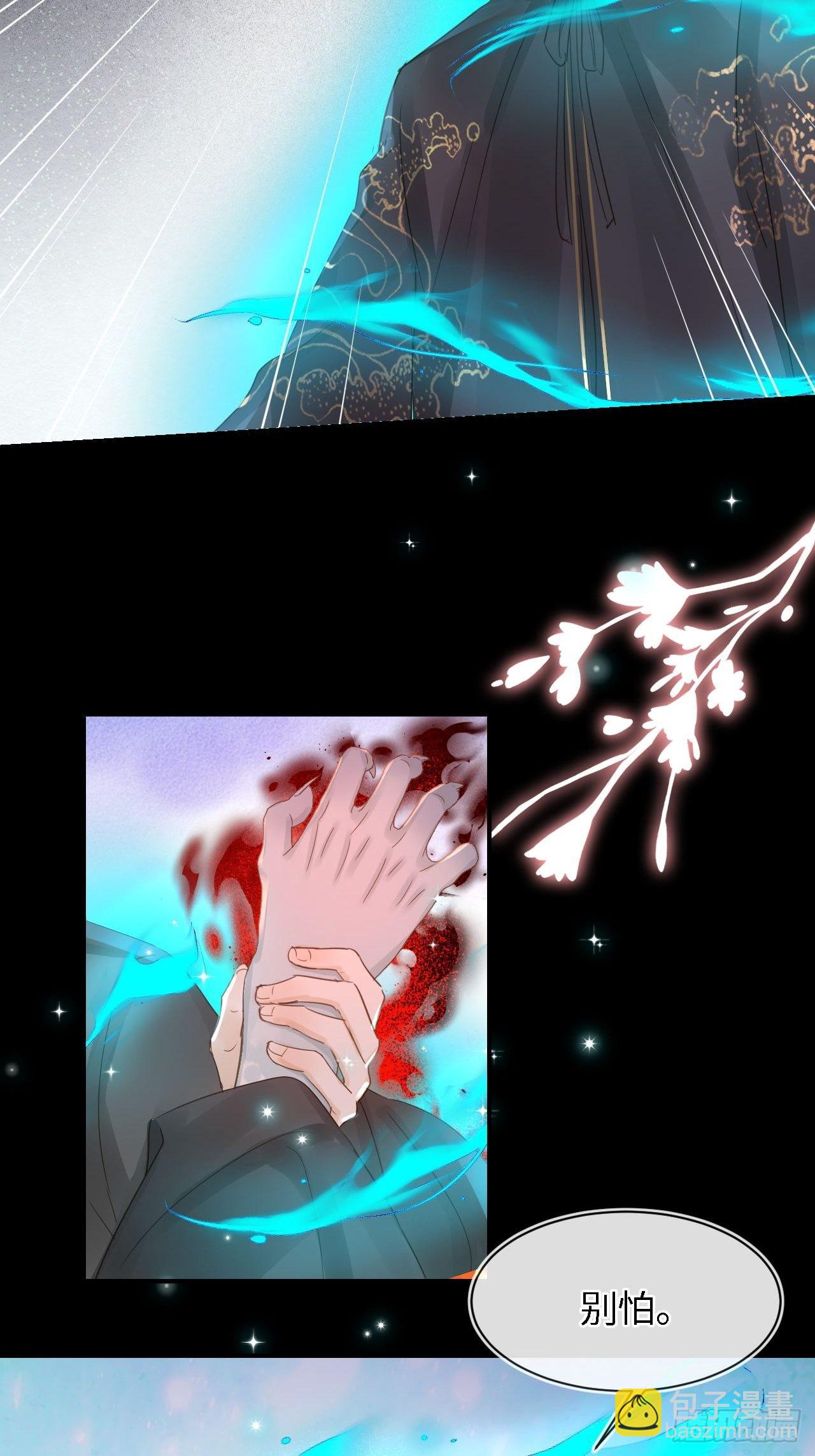 087 别怕，我来救你(1/2)-第88话