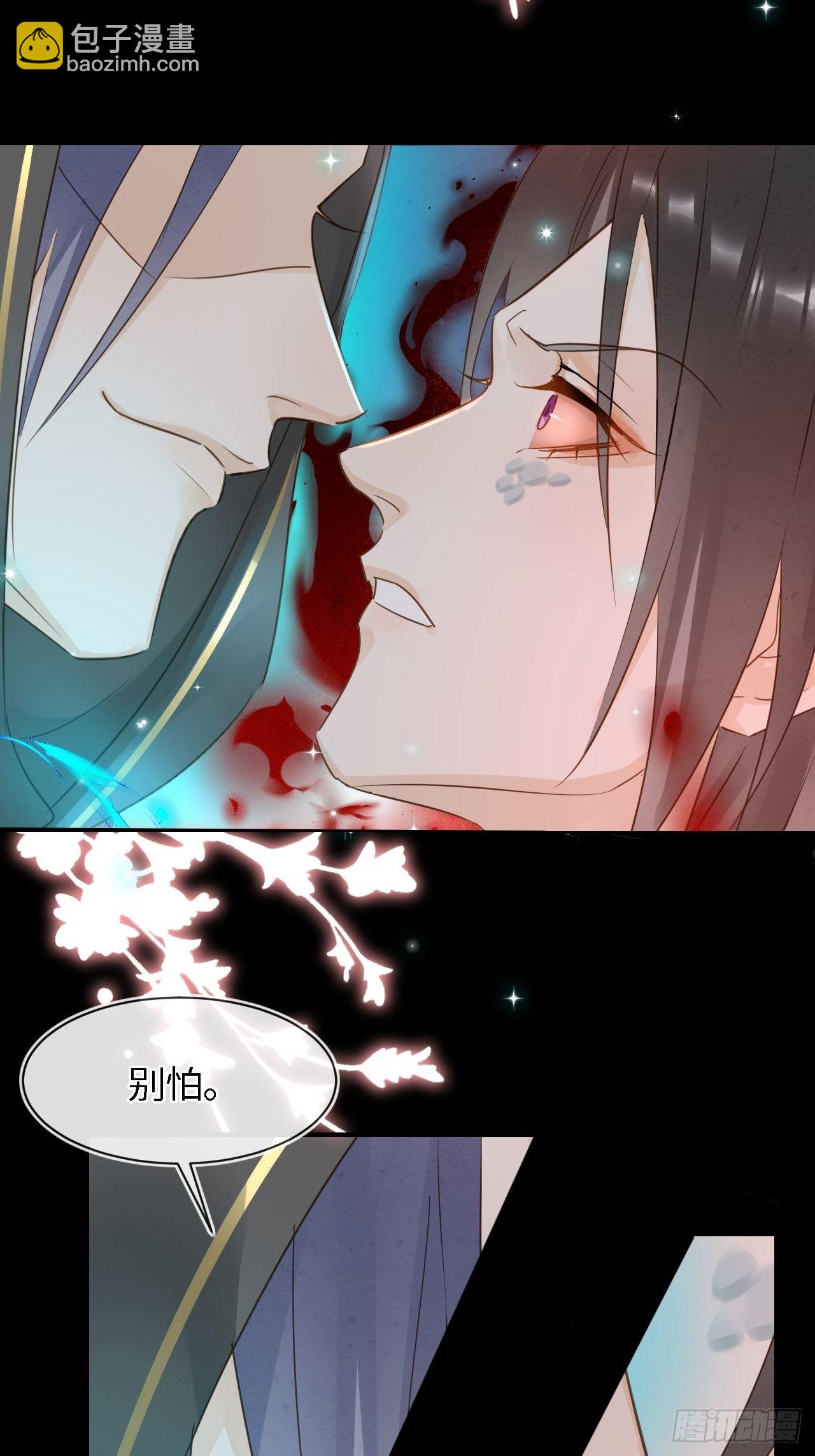 087 别怕，我来救你(1/2)-第88话