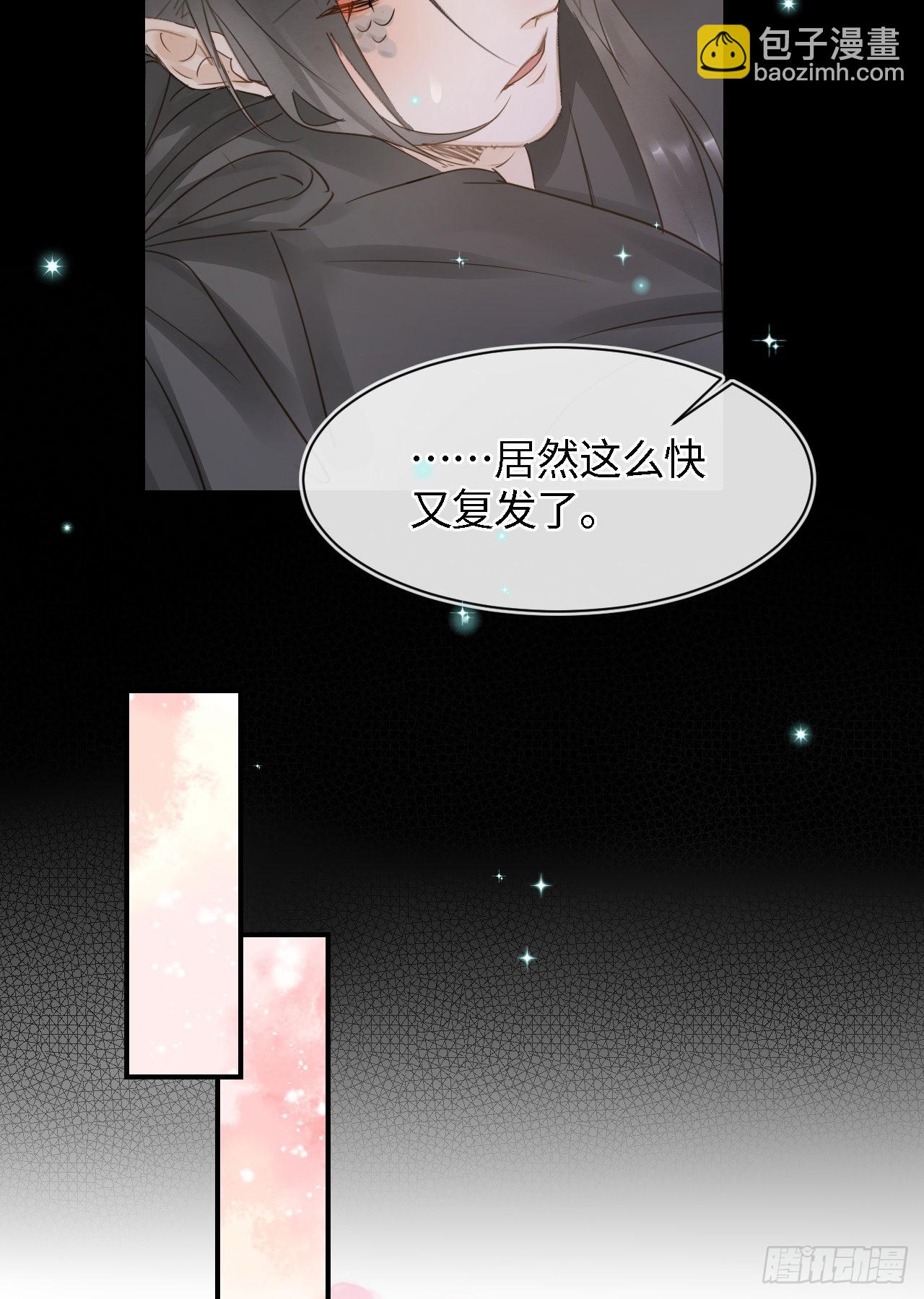 087 别怕，我来救你(1/2)-第88话