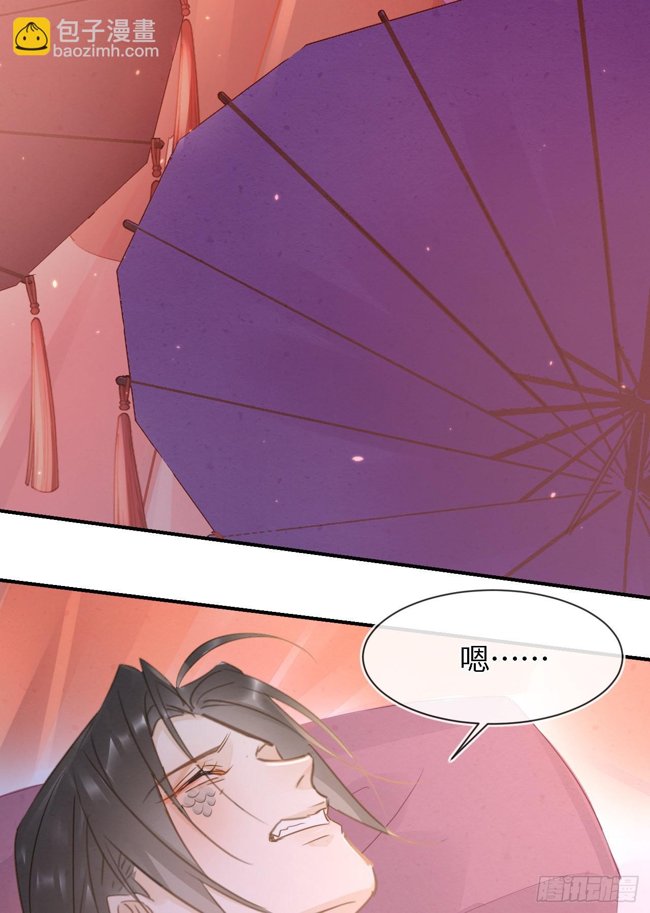 087 别怕，我来救你(1/2)-第88话