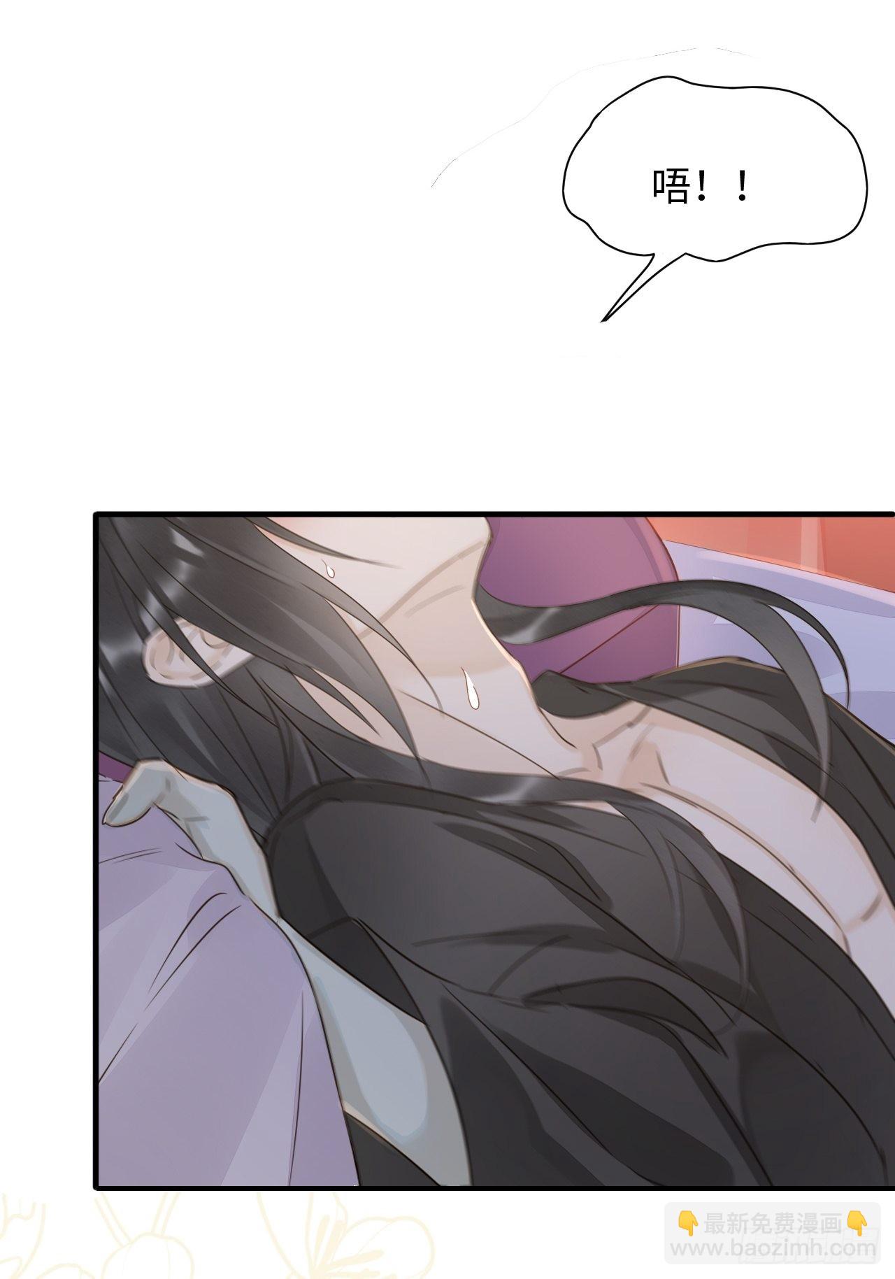 087 别怕，我来救你(1/2)-第88话