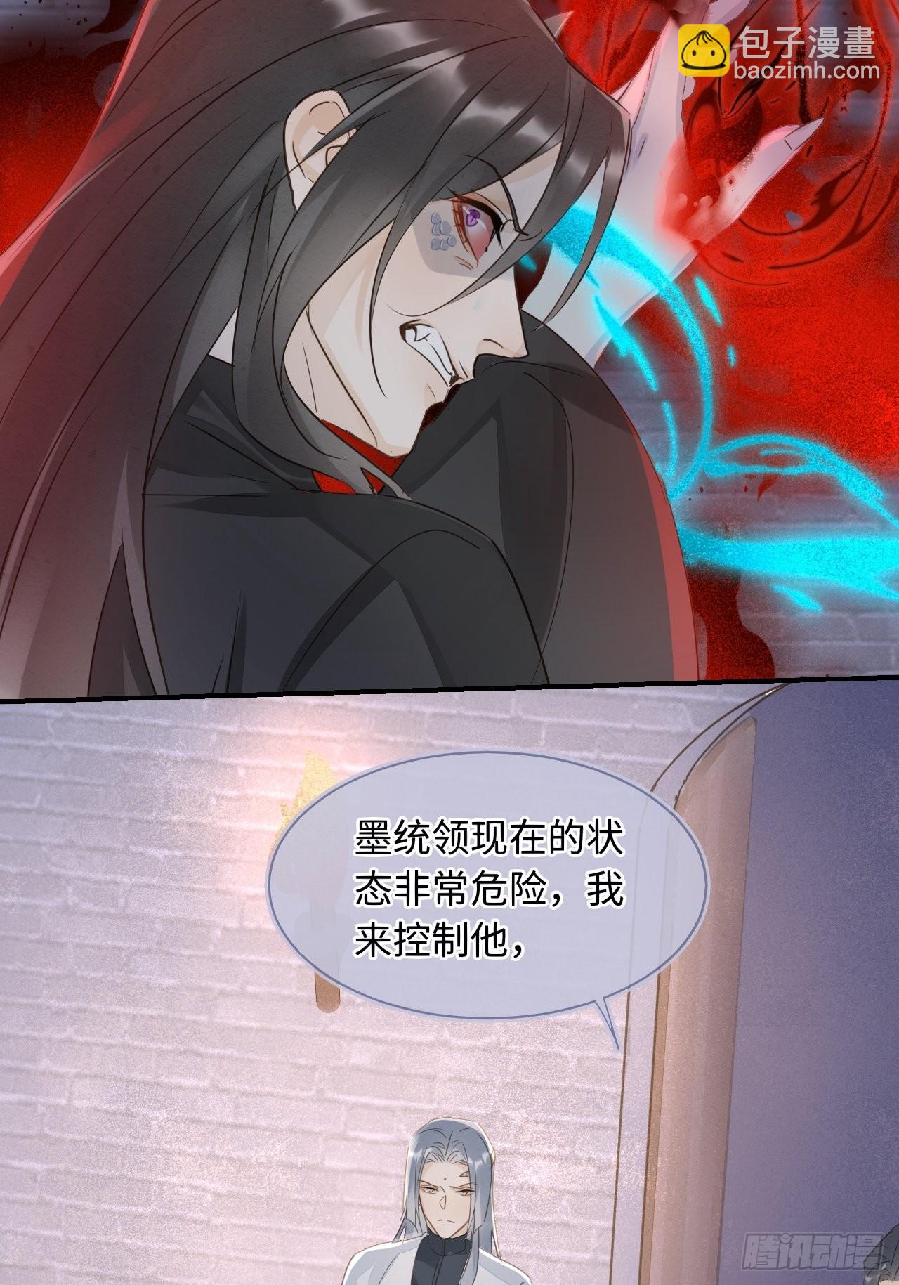 087 别怕，我来救你(1/2)-第88话