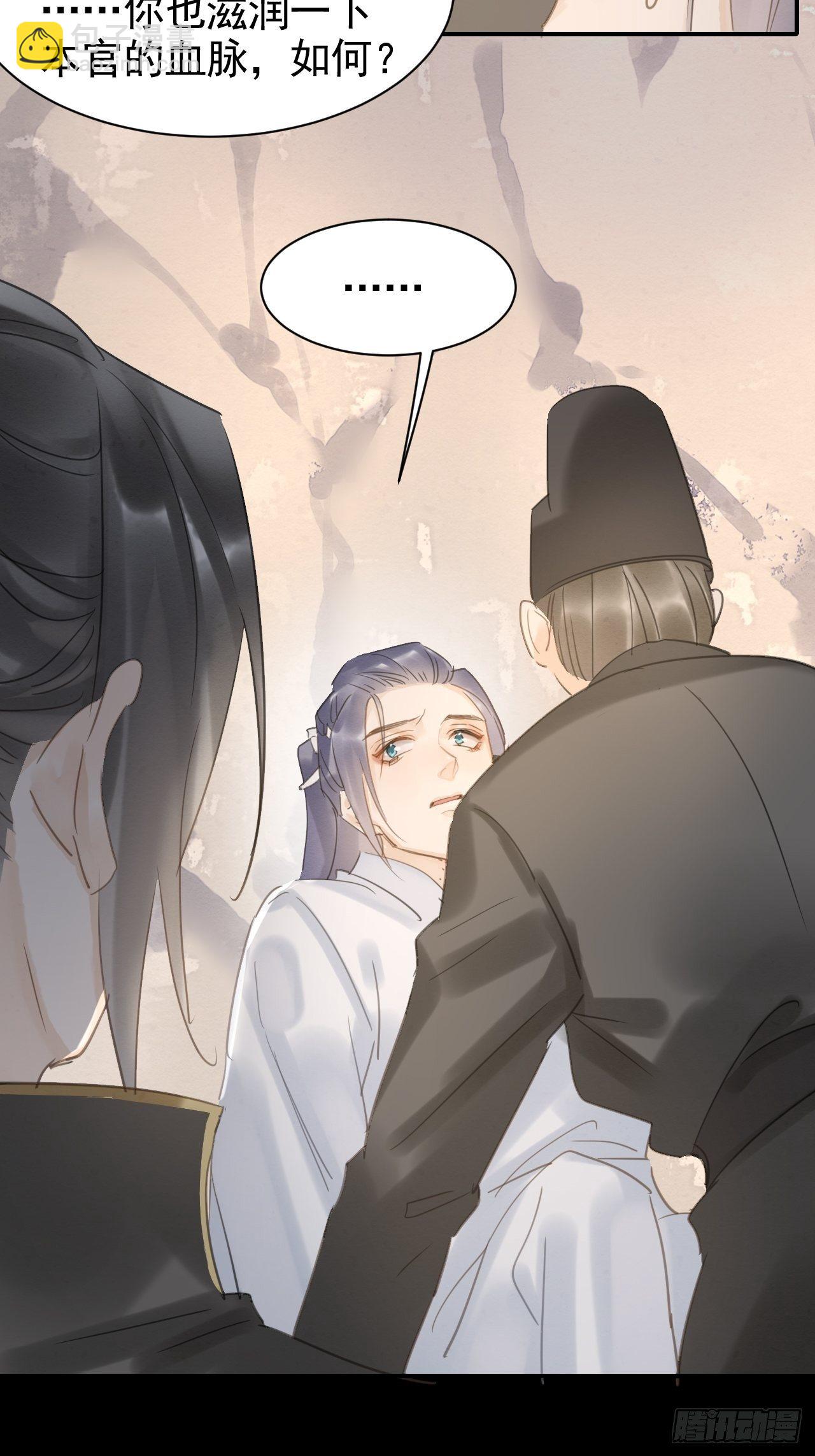 008 我是他男人(1/2)-第8话