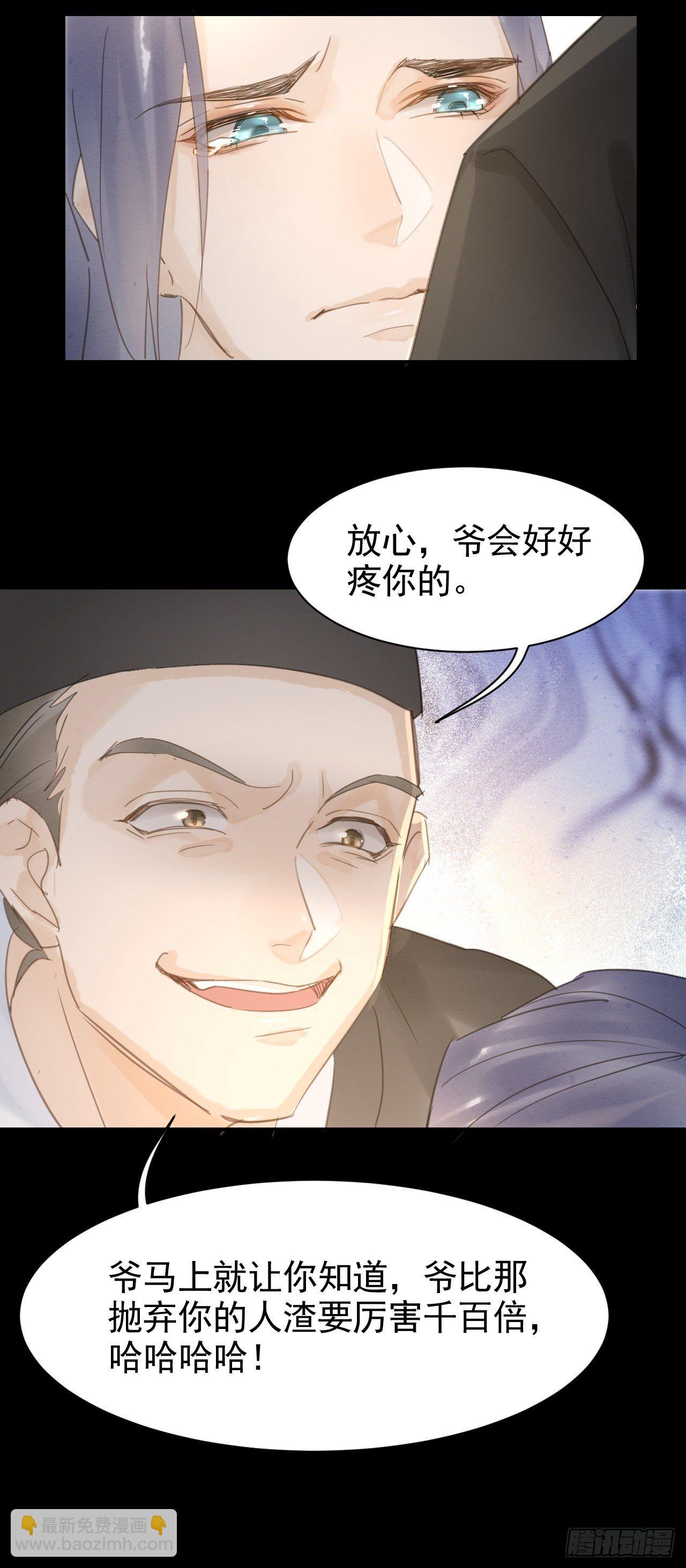 008 我是他男人(1/2)-第8话