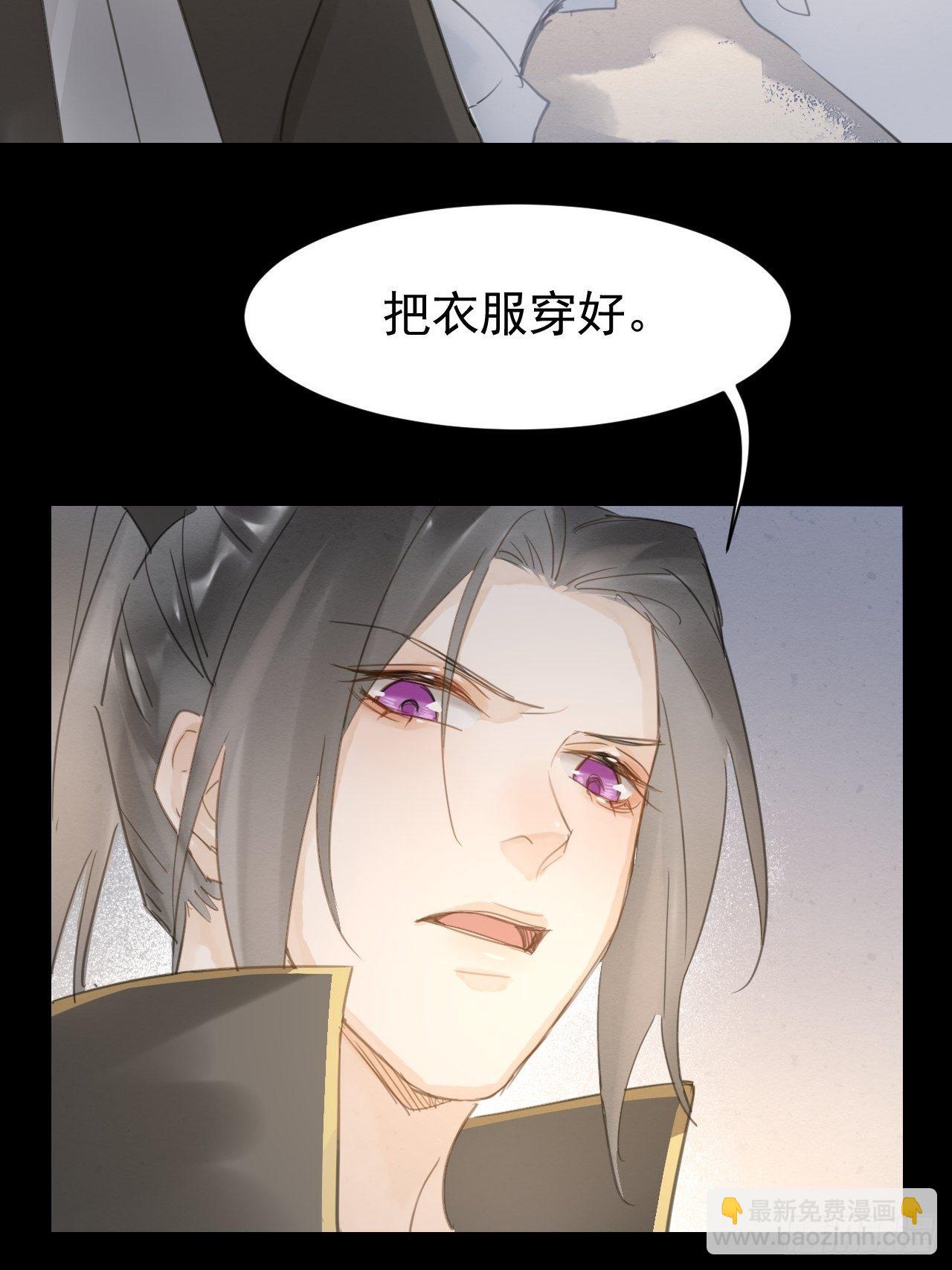 008 我是他男人(1/2)-第8话