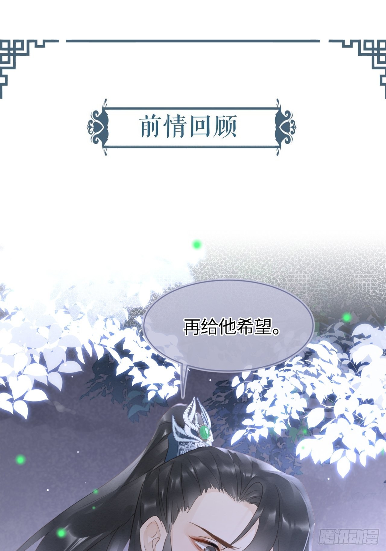 089 正面交锋(1/2)-第90话