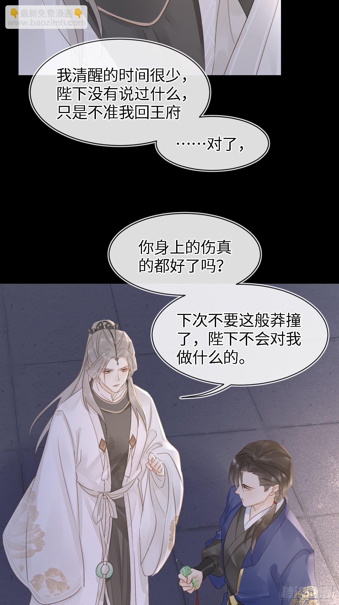 089 正面交锋(1/2)-第90话