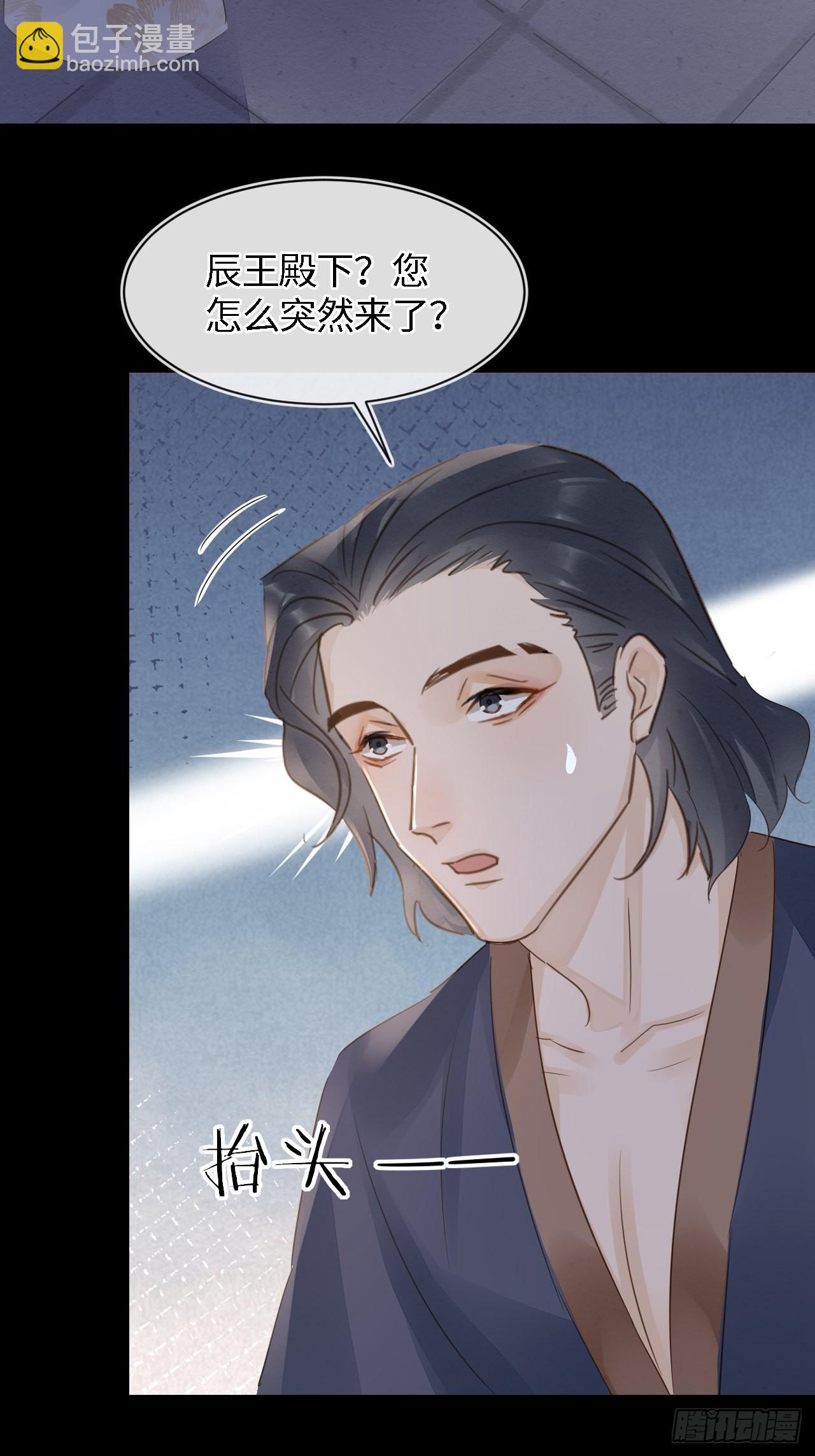 089 正面交锋(1/2)-第90话