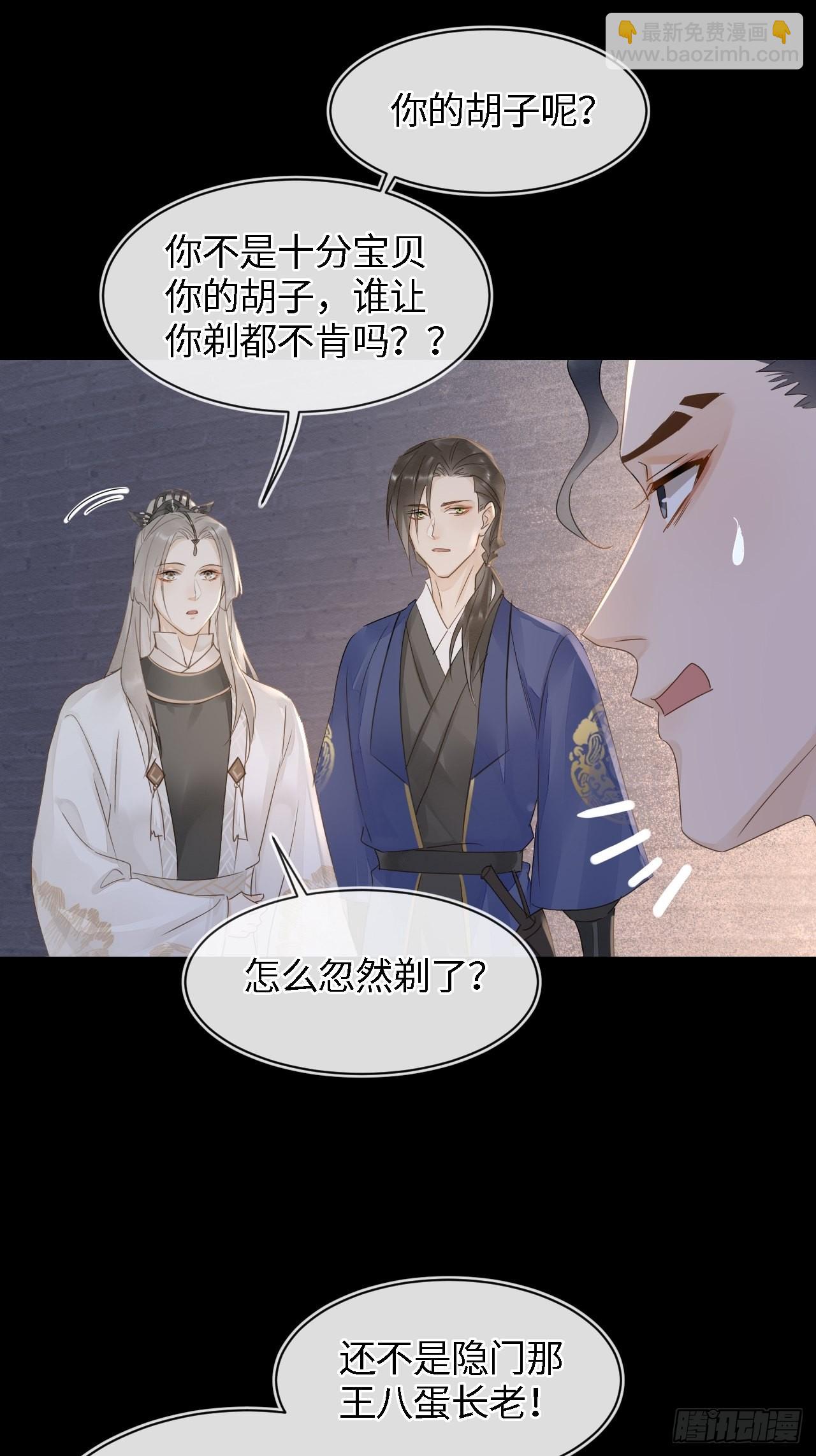 089 正面交锋(1/2)-第90话