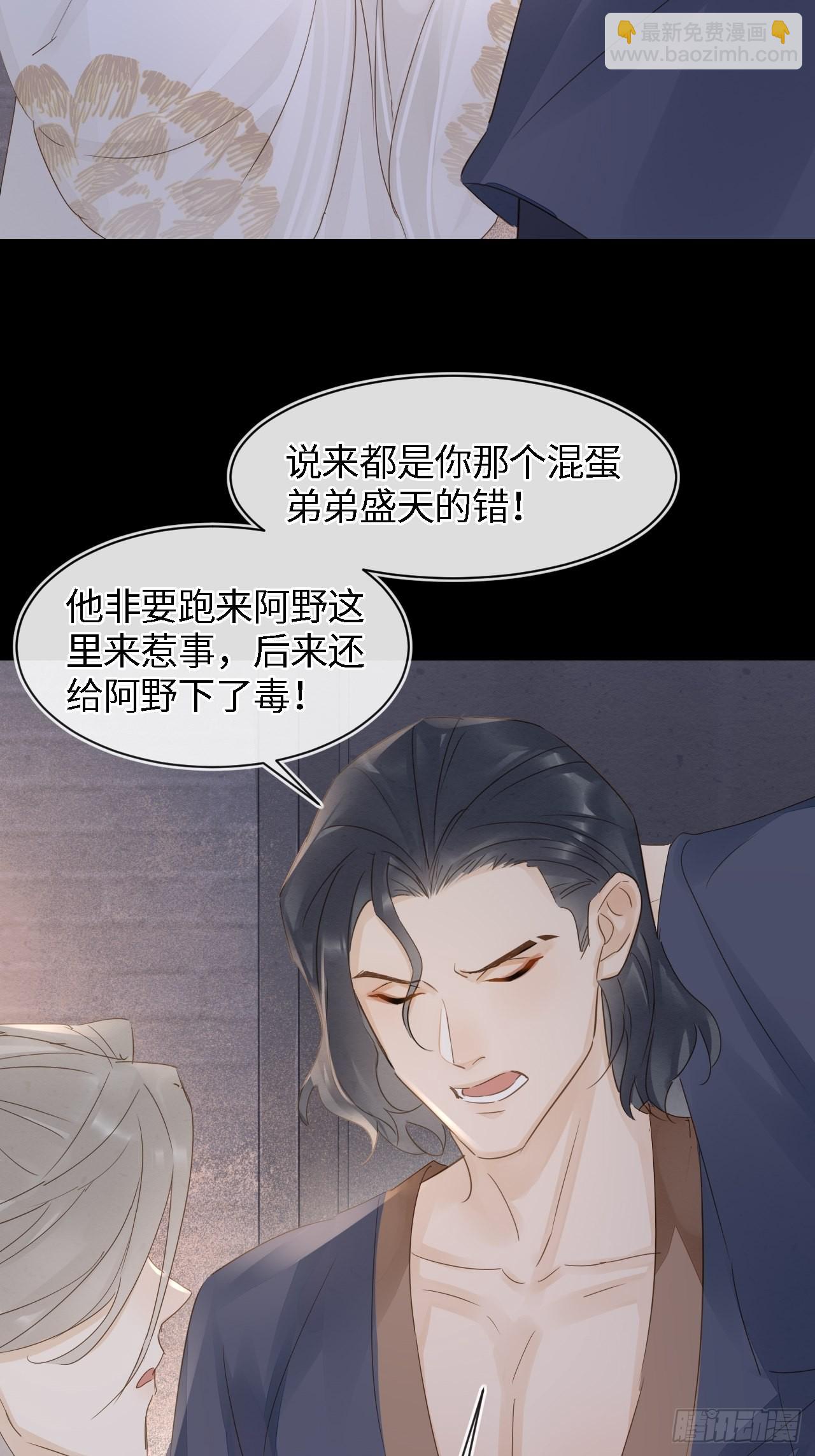 089 正面交锋(1/2)-第90话