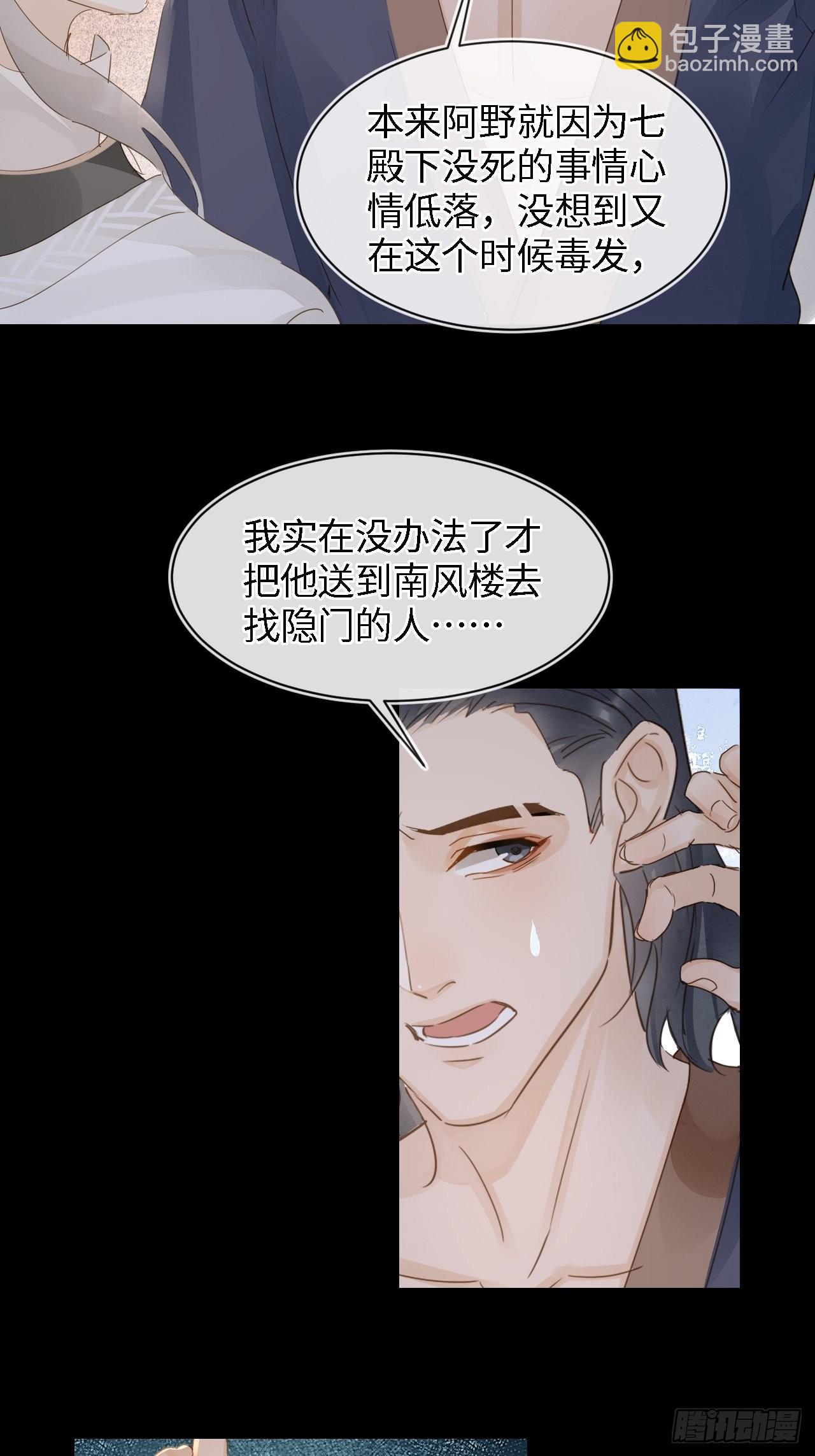 089 正面交锋(1/2)-第90话