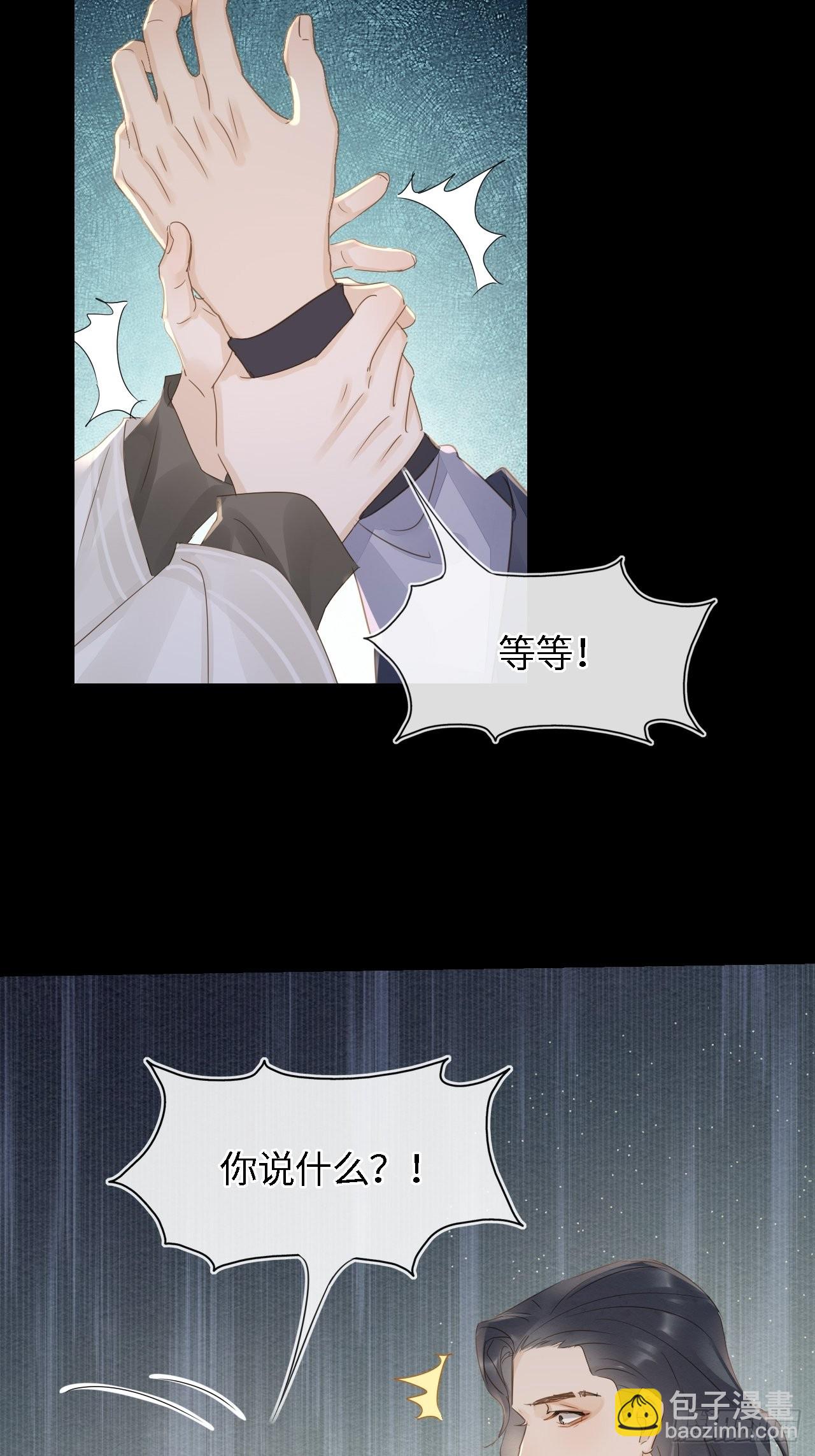 089 正面交锋(1/2)-第90话