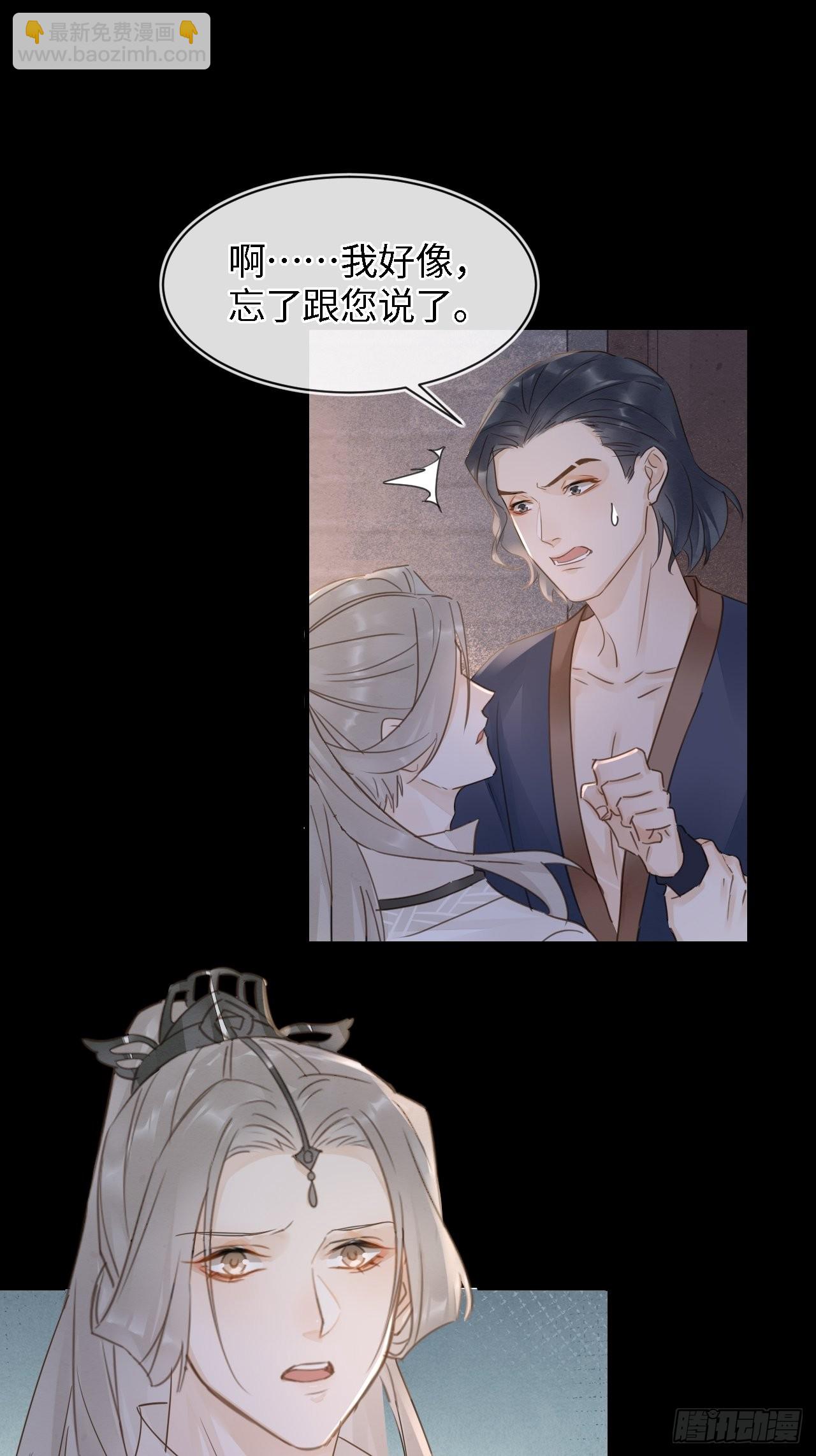 089 正面交锋(1/2)-第90话