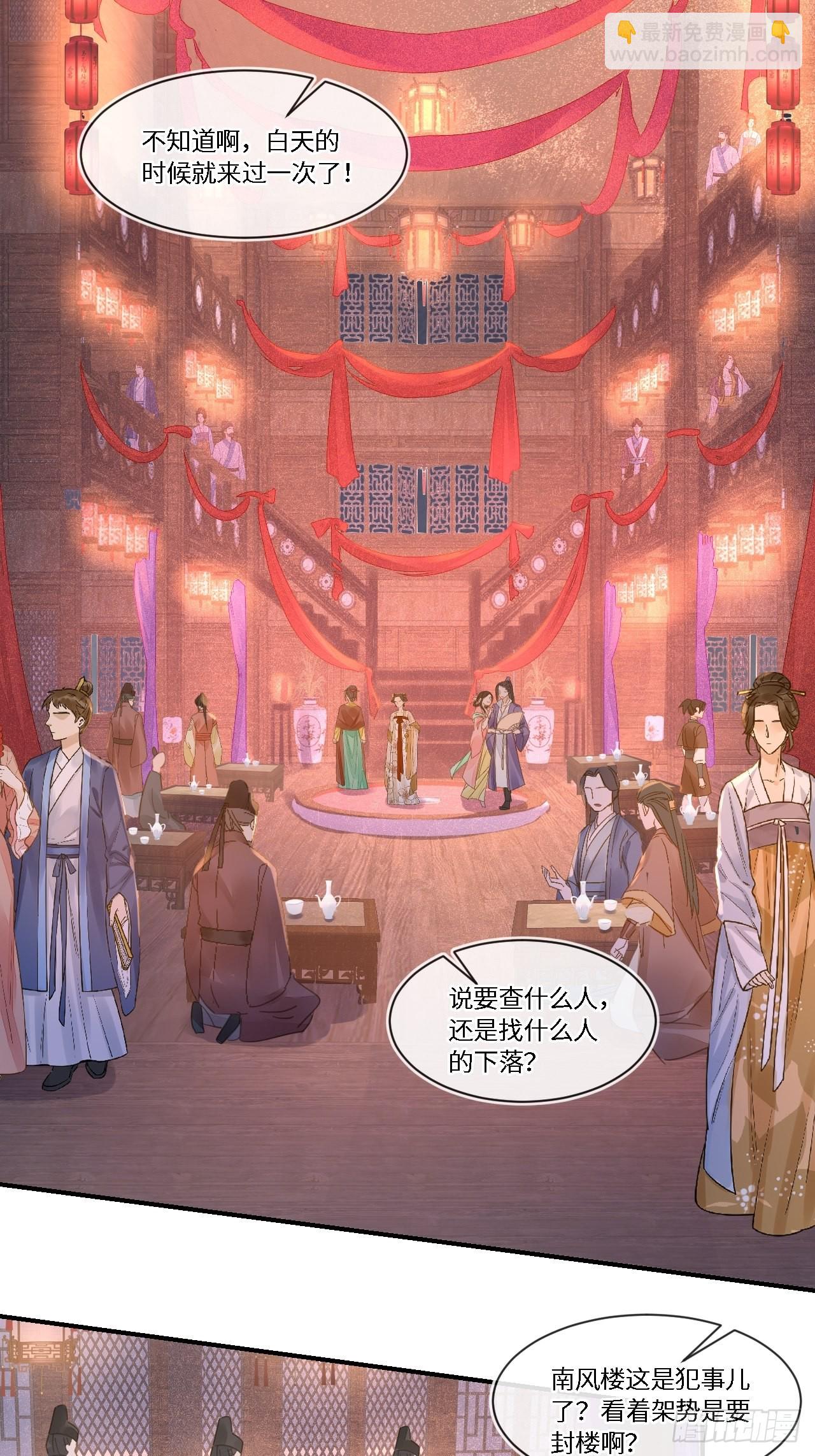 089 正面交锋(1/2)-第90话