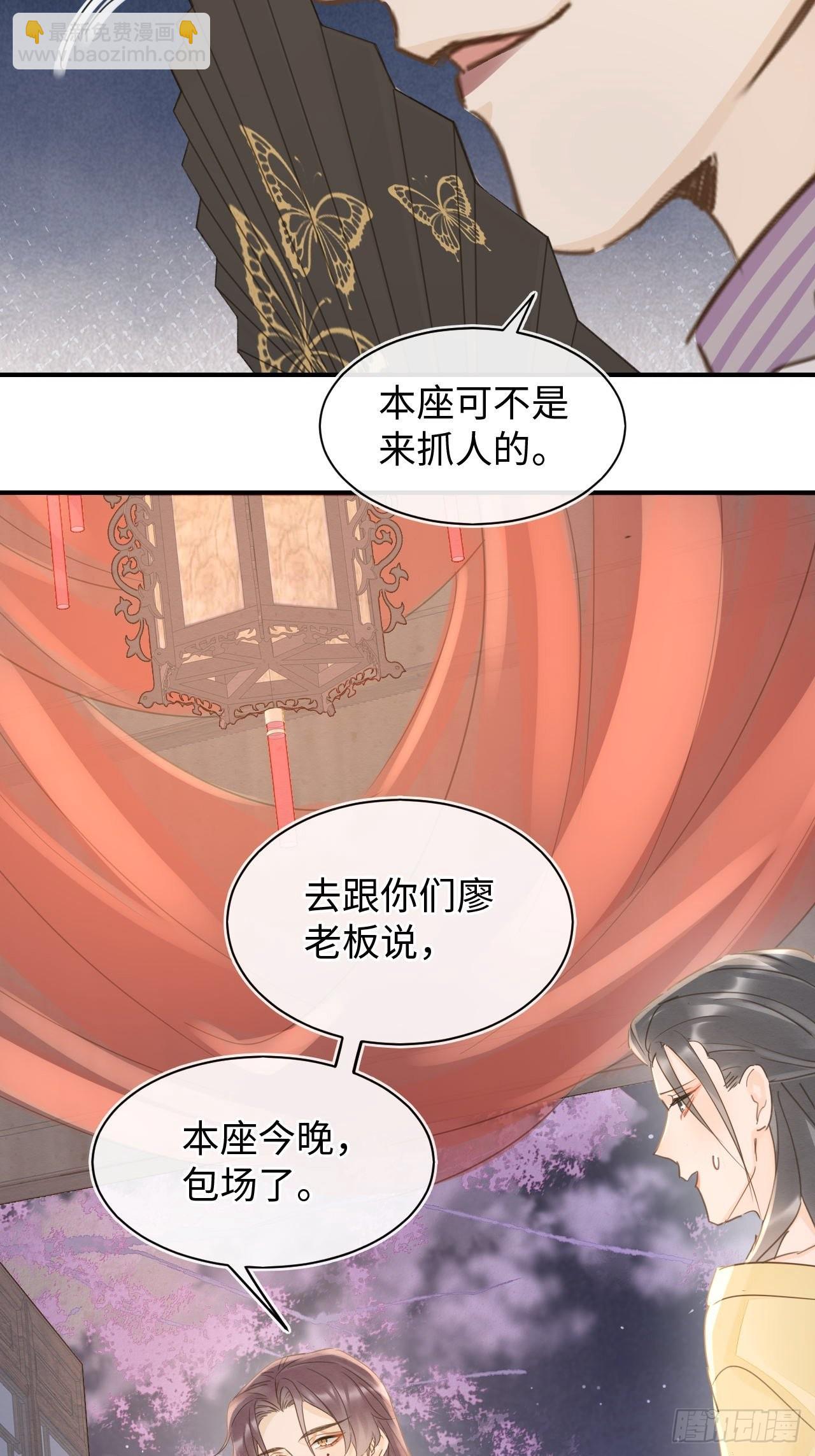 089 正面交锋(1/2)-第90话