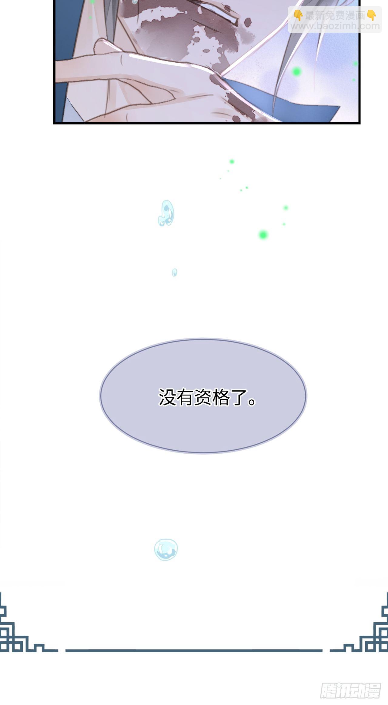 089 正面交锋(1/2)-第90话