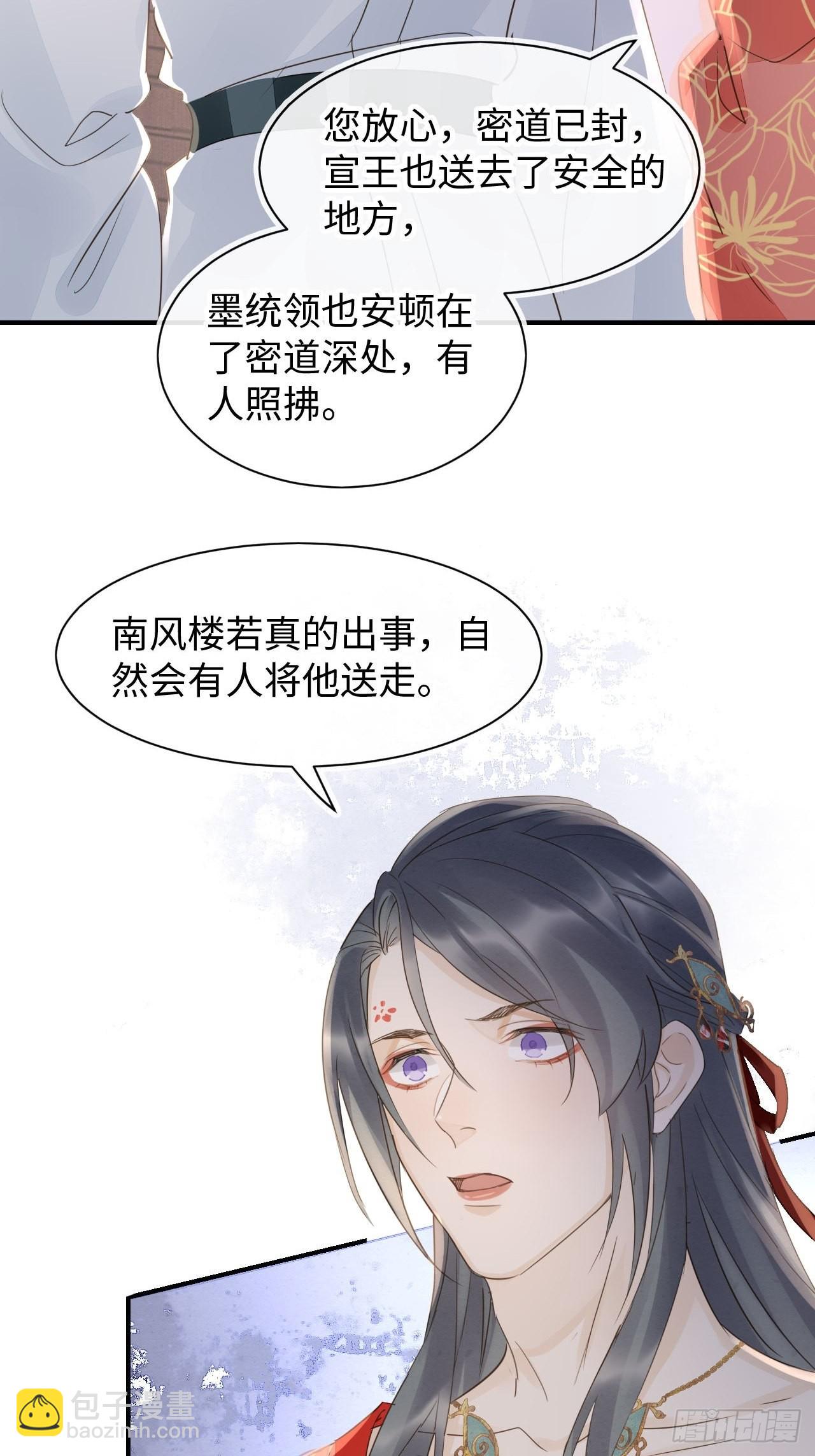 089 正面交锋(1/2)-第90话