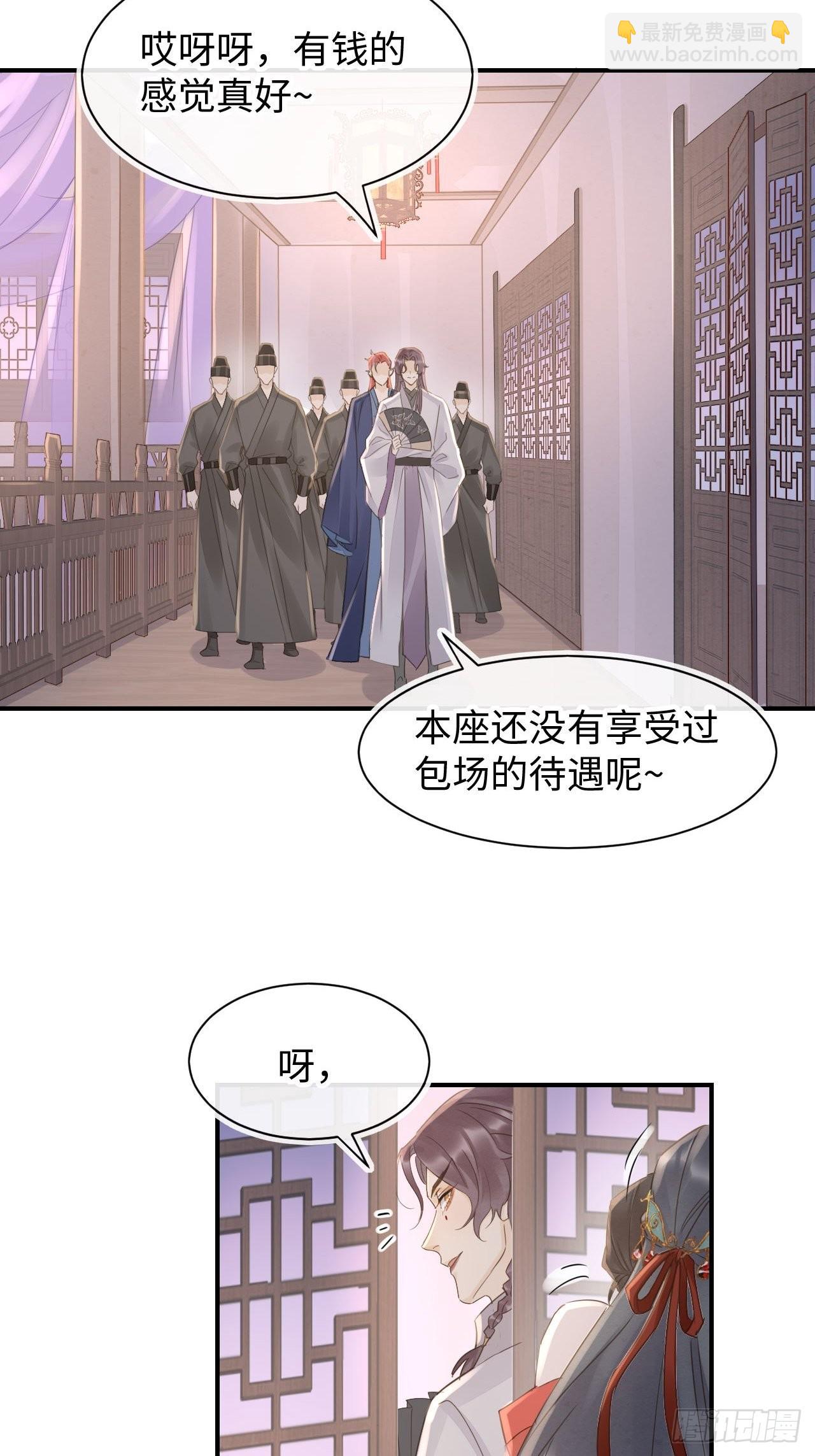 089 正面交锋(1/2)-第90话