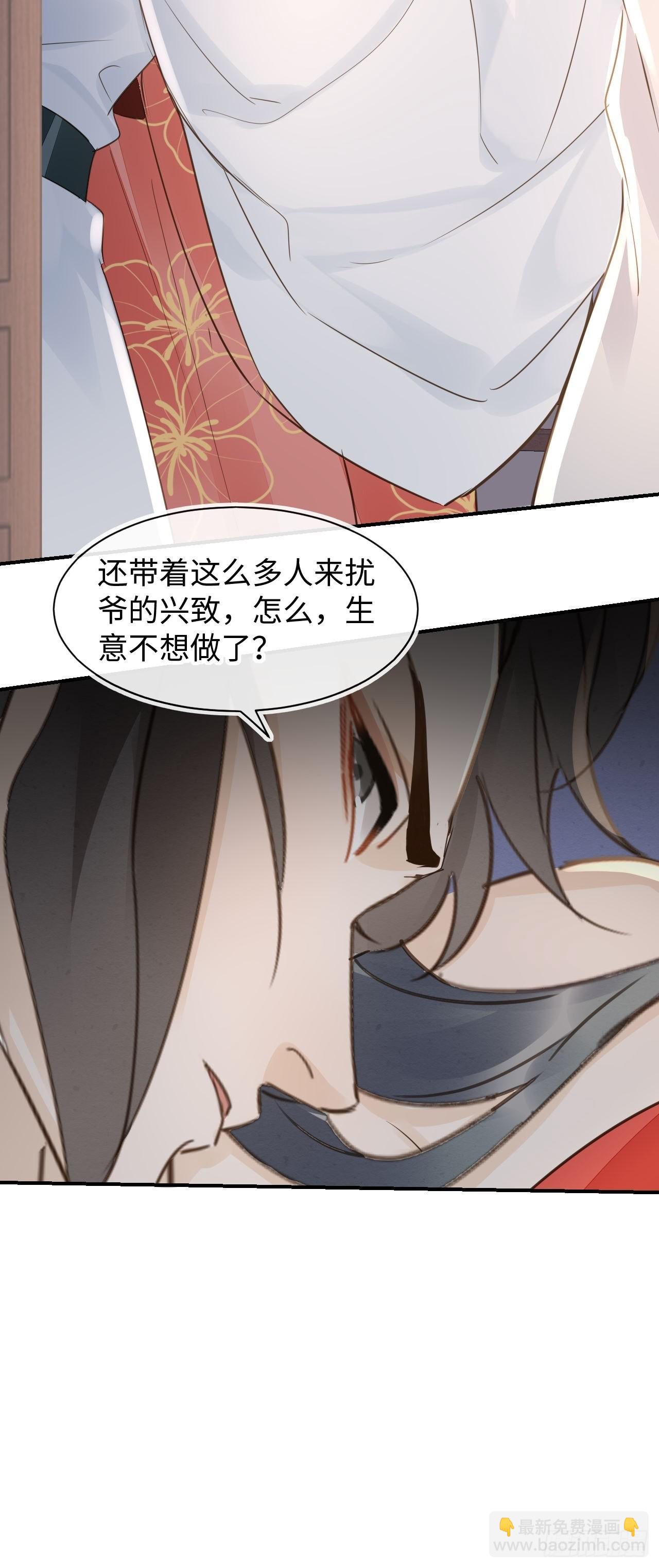 089 正面交锋(1/2)-第90话