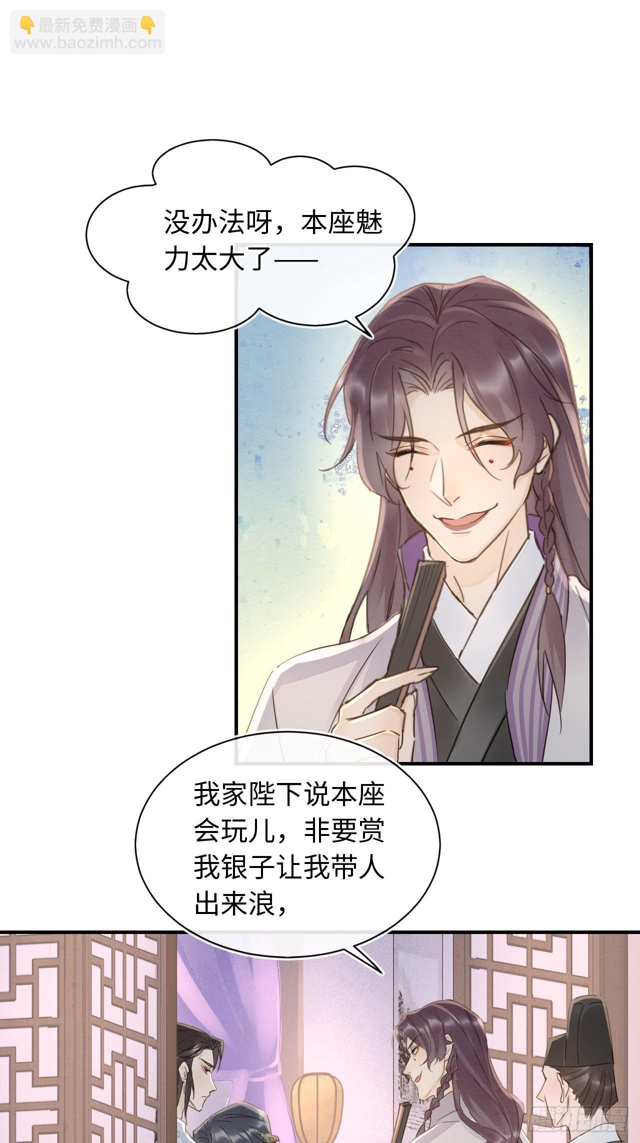 089 正面交锋(1/2)-第90话