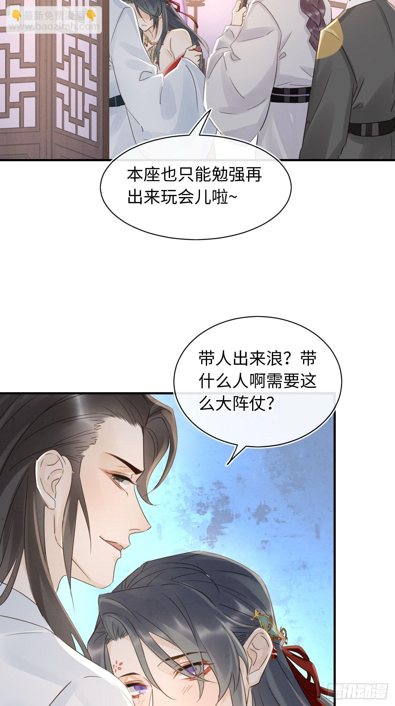 089 正面交锋(1/2)-第90话