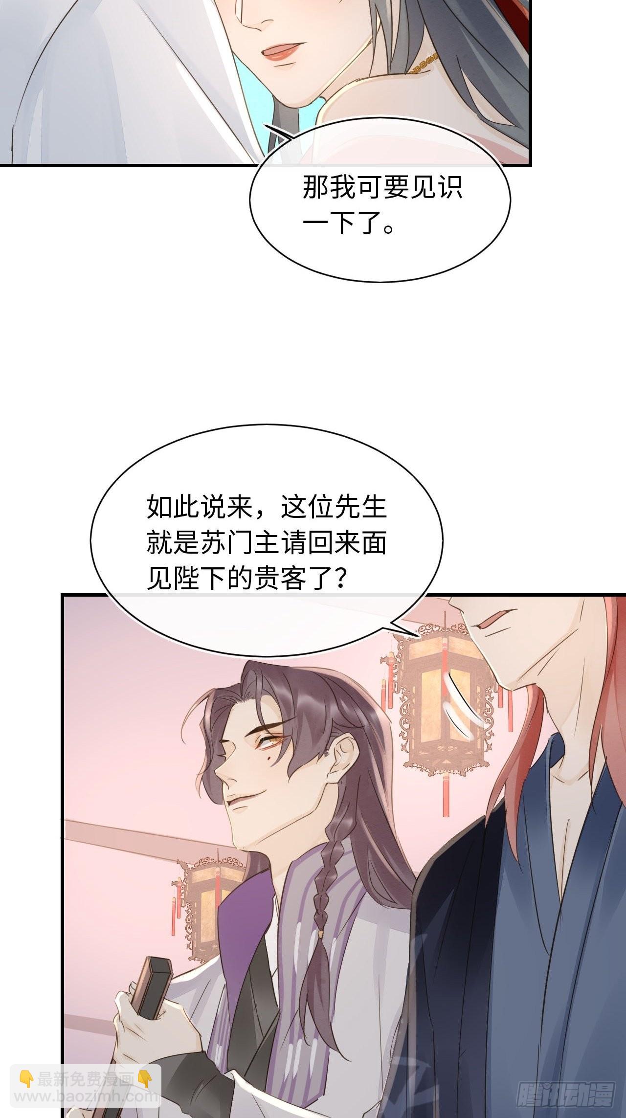 089 正面交锋(1/2)-第90话