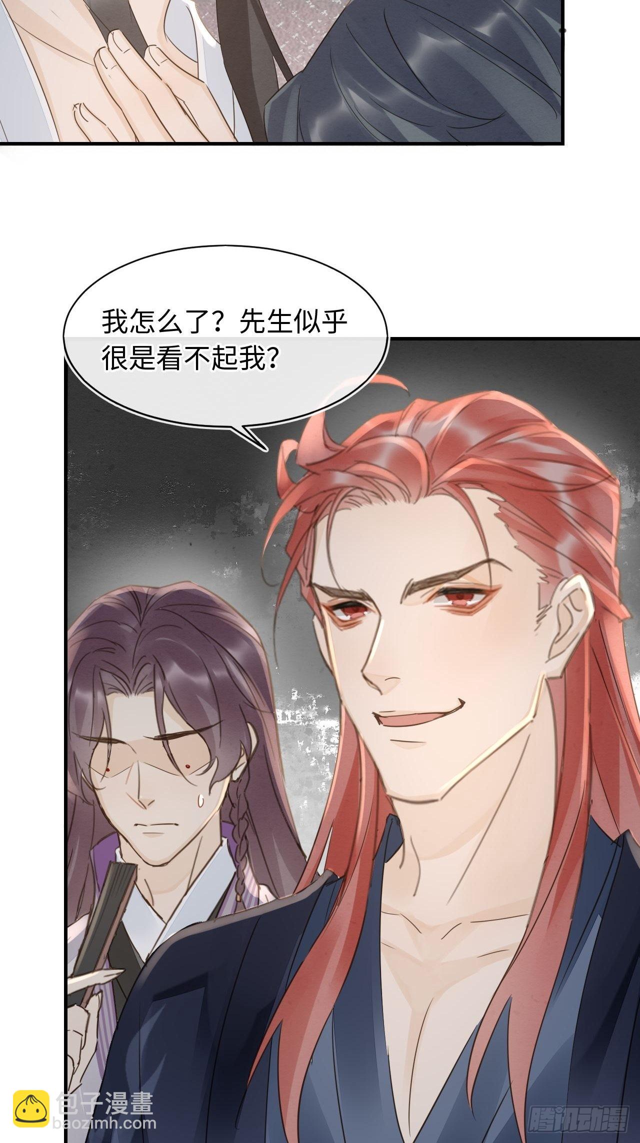 089 正面交锋(1/2)-第90话