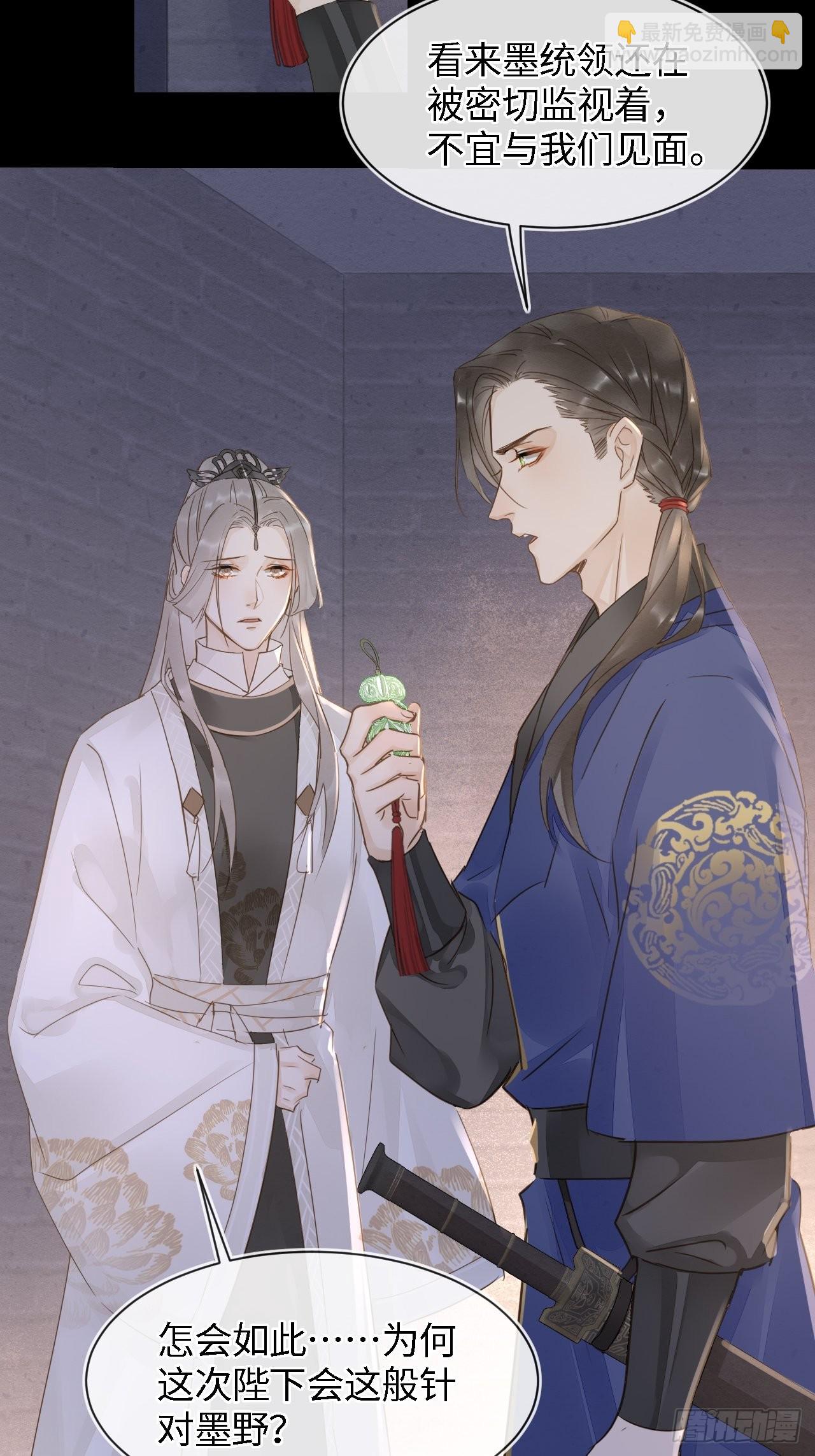 089 正面交锋(1/2)-第90话