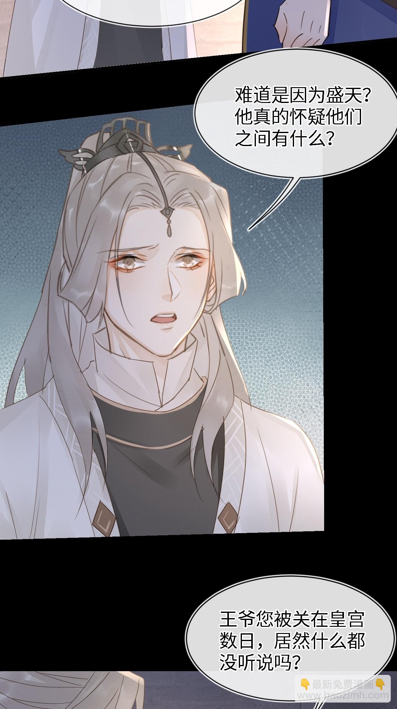 089 正面交锋(1/2)-第90话