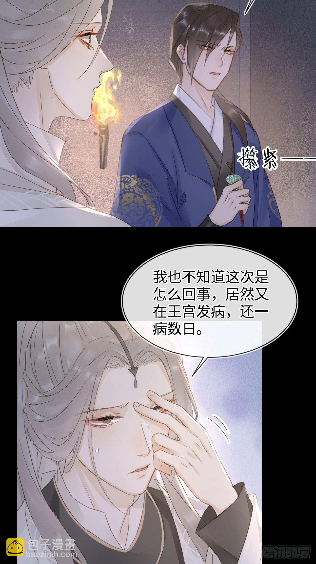 089 正面交锋(1/2)-第90话