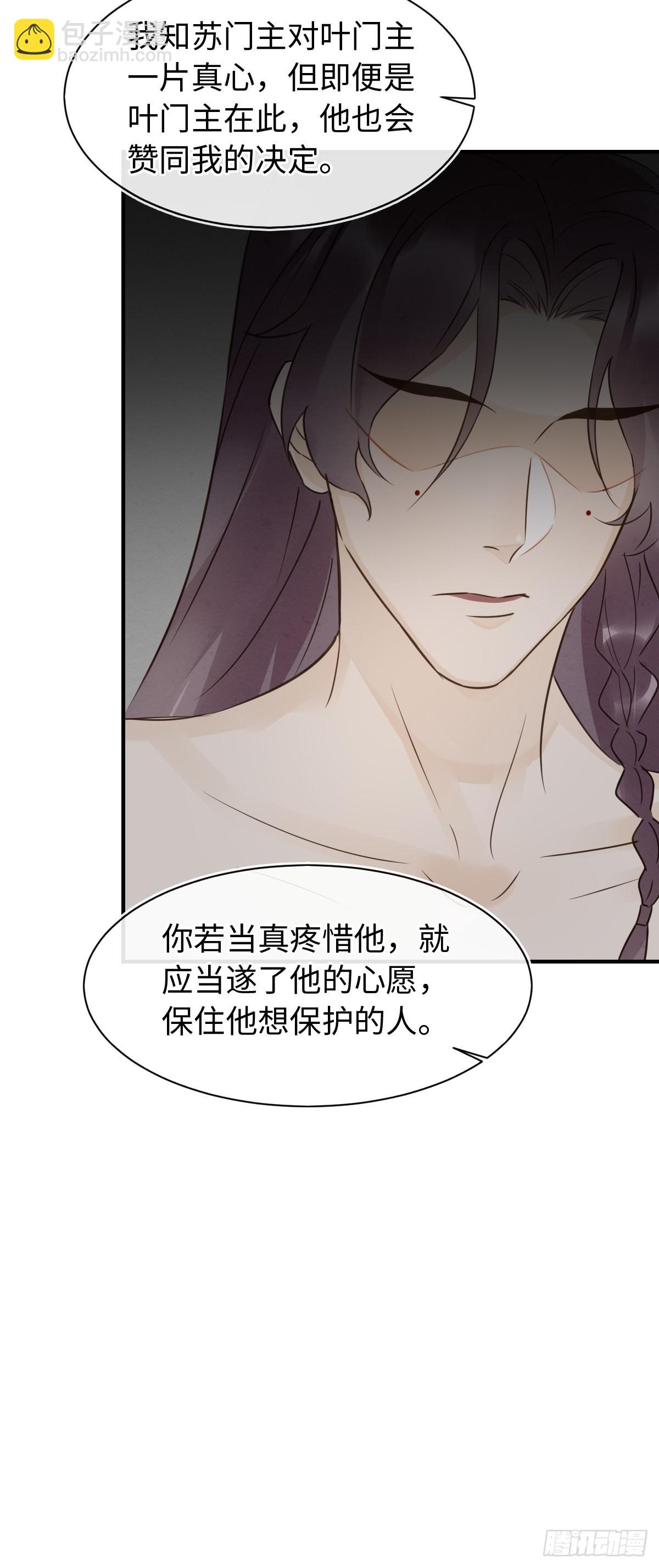 091 被迫营业了(1/2)-第92话