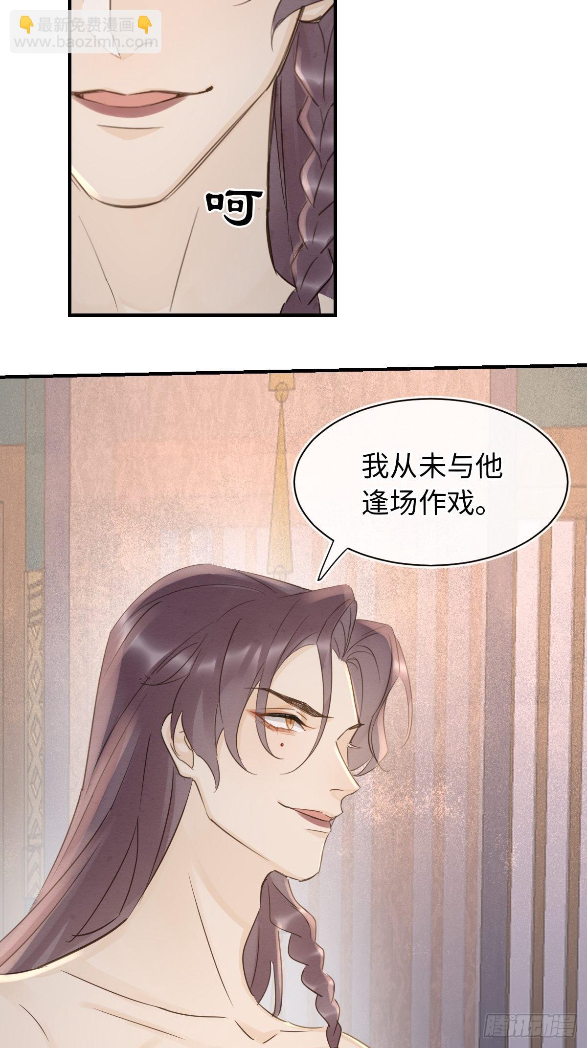 091 被迫营业了(1/2)-第92话