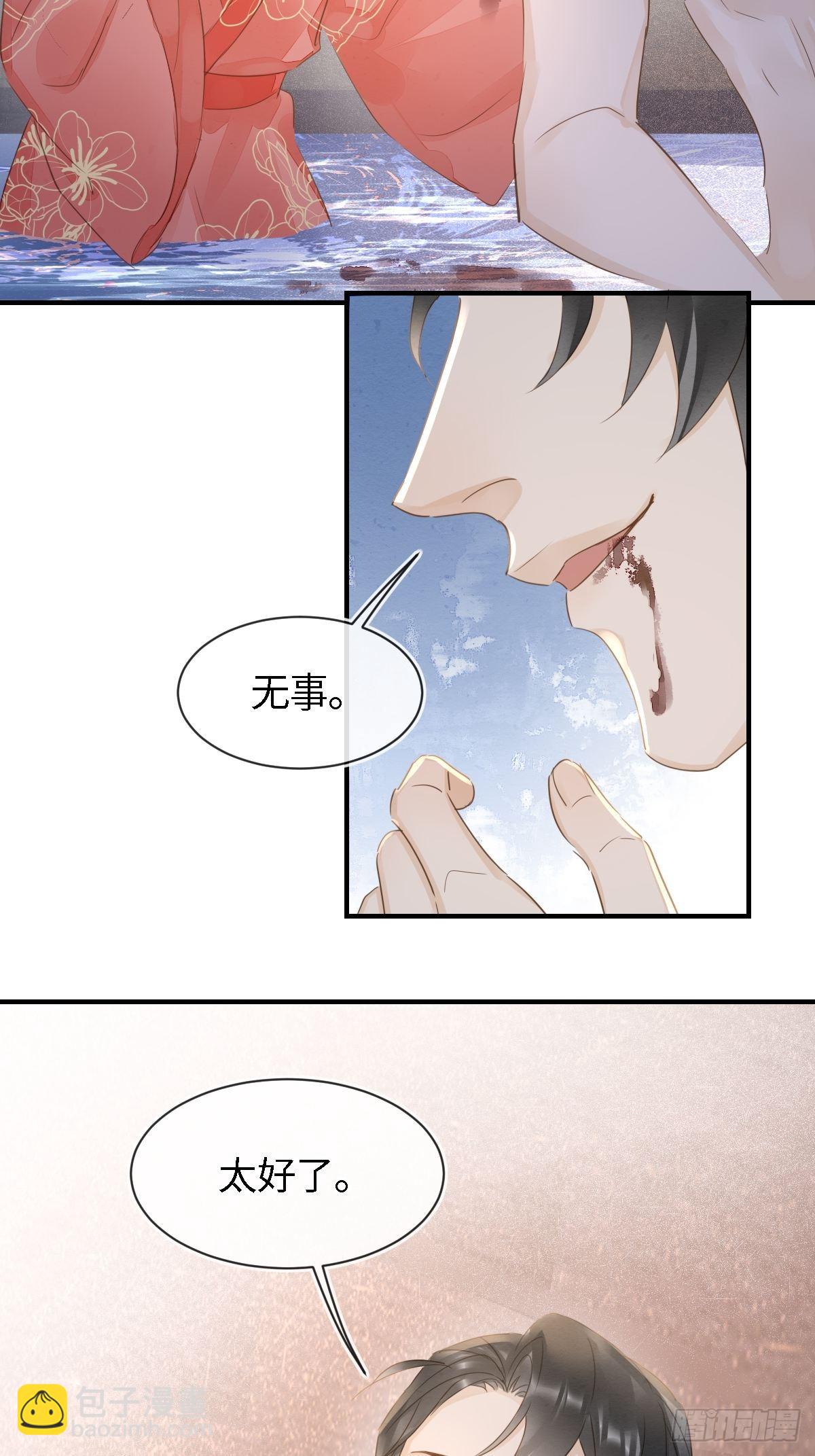 091 被迫营业了(1/2)-第92话