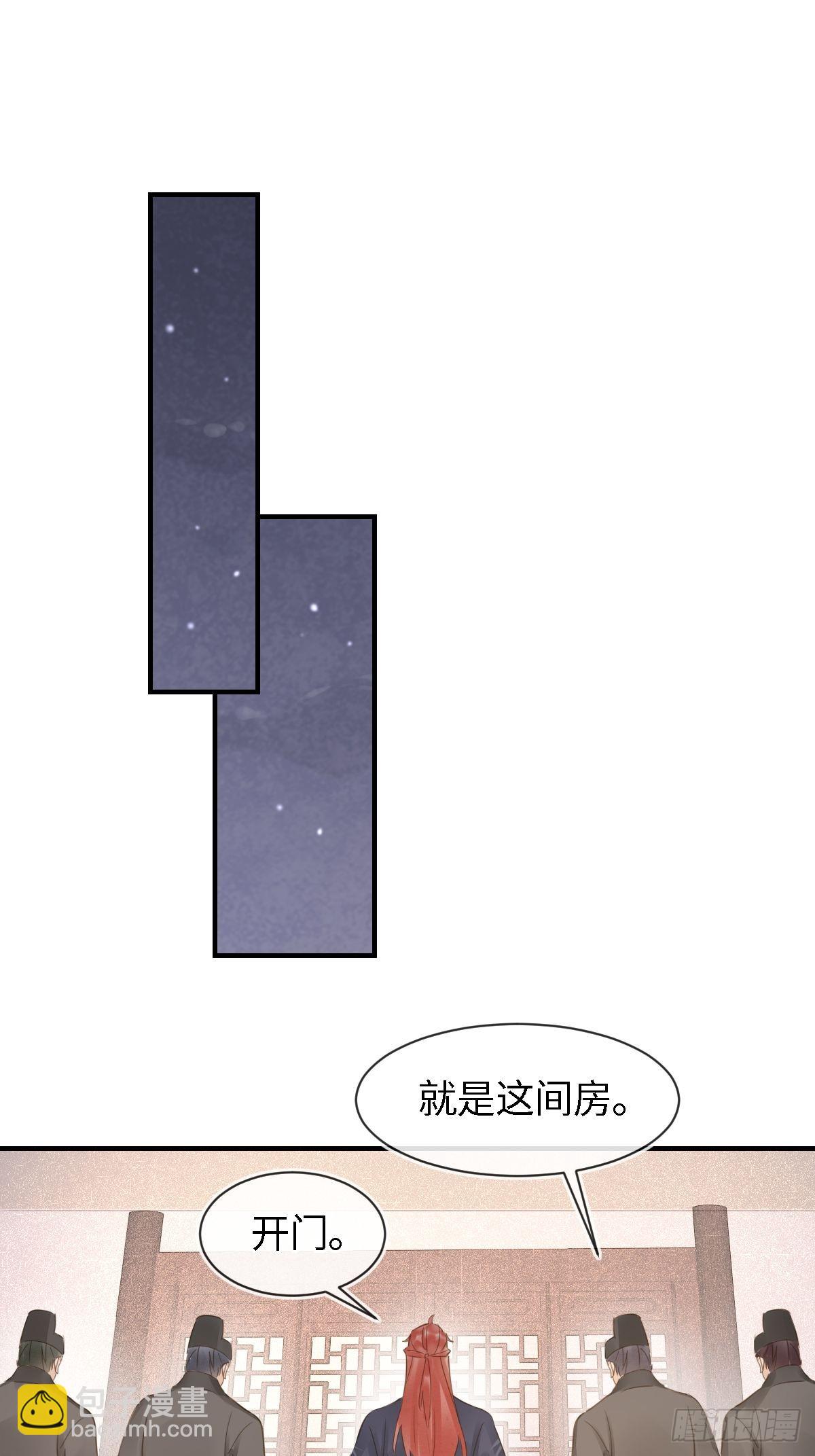 091 被迫营业了(1/2)-第92话