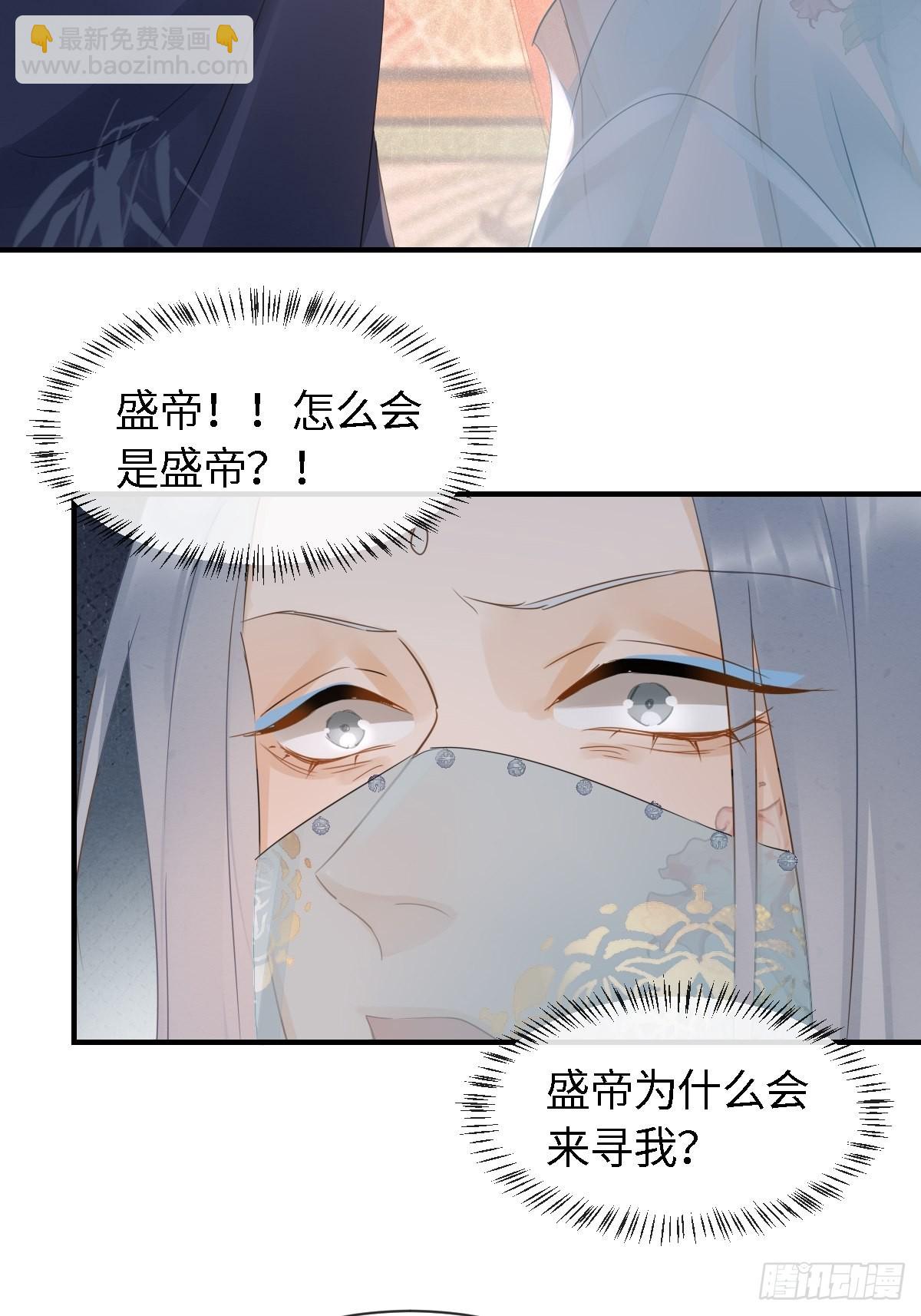 091 被迫营业了(1/2)-第92话