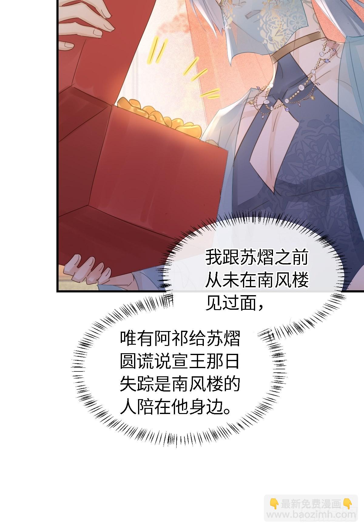 091 被迫营业了(1/2)-第92话