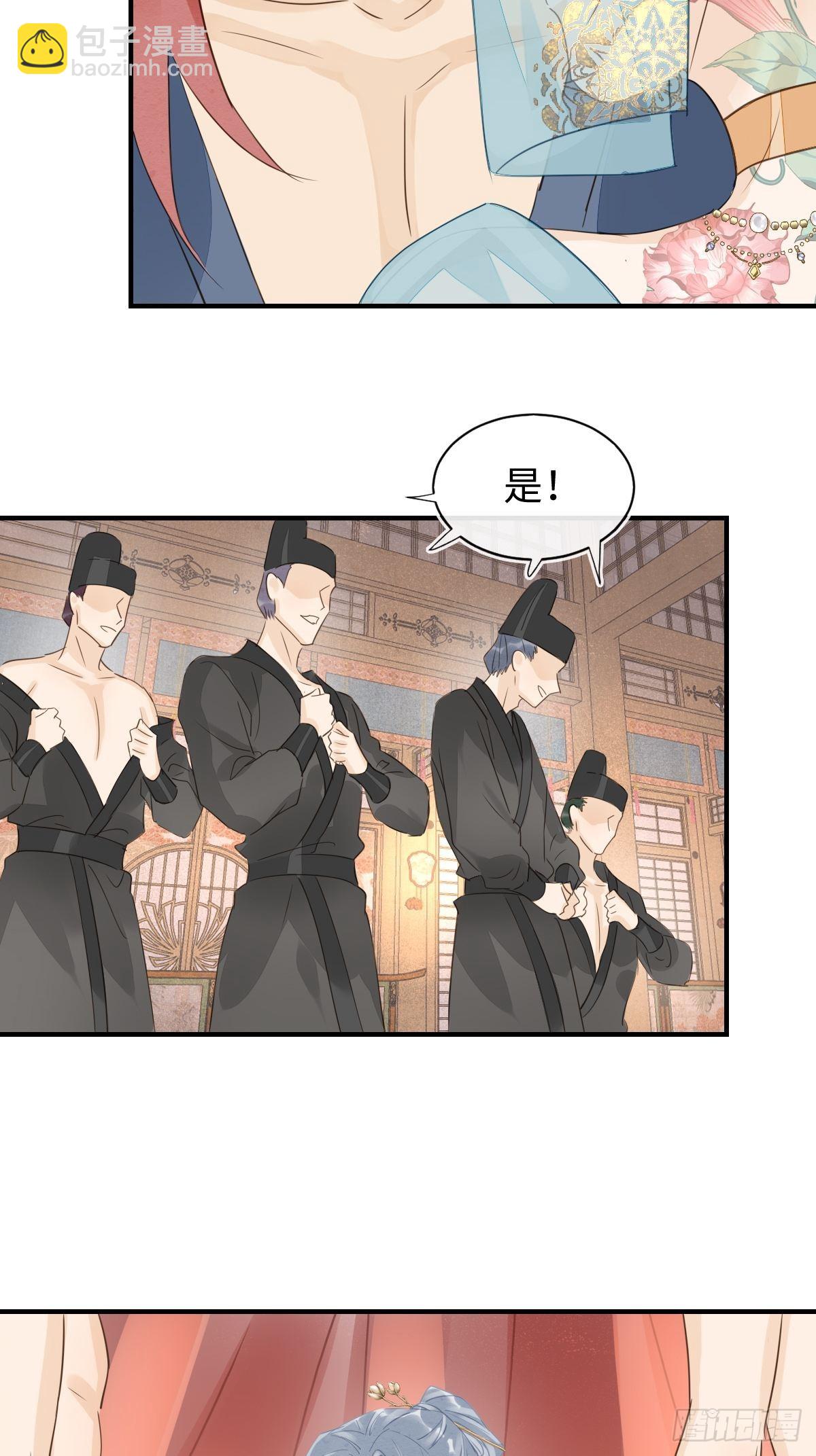 091 被迫营业了(1/2)-第92话