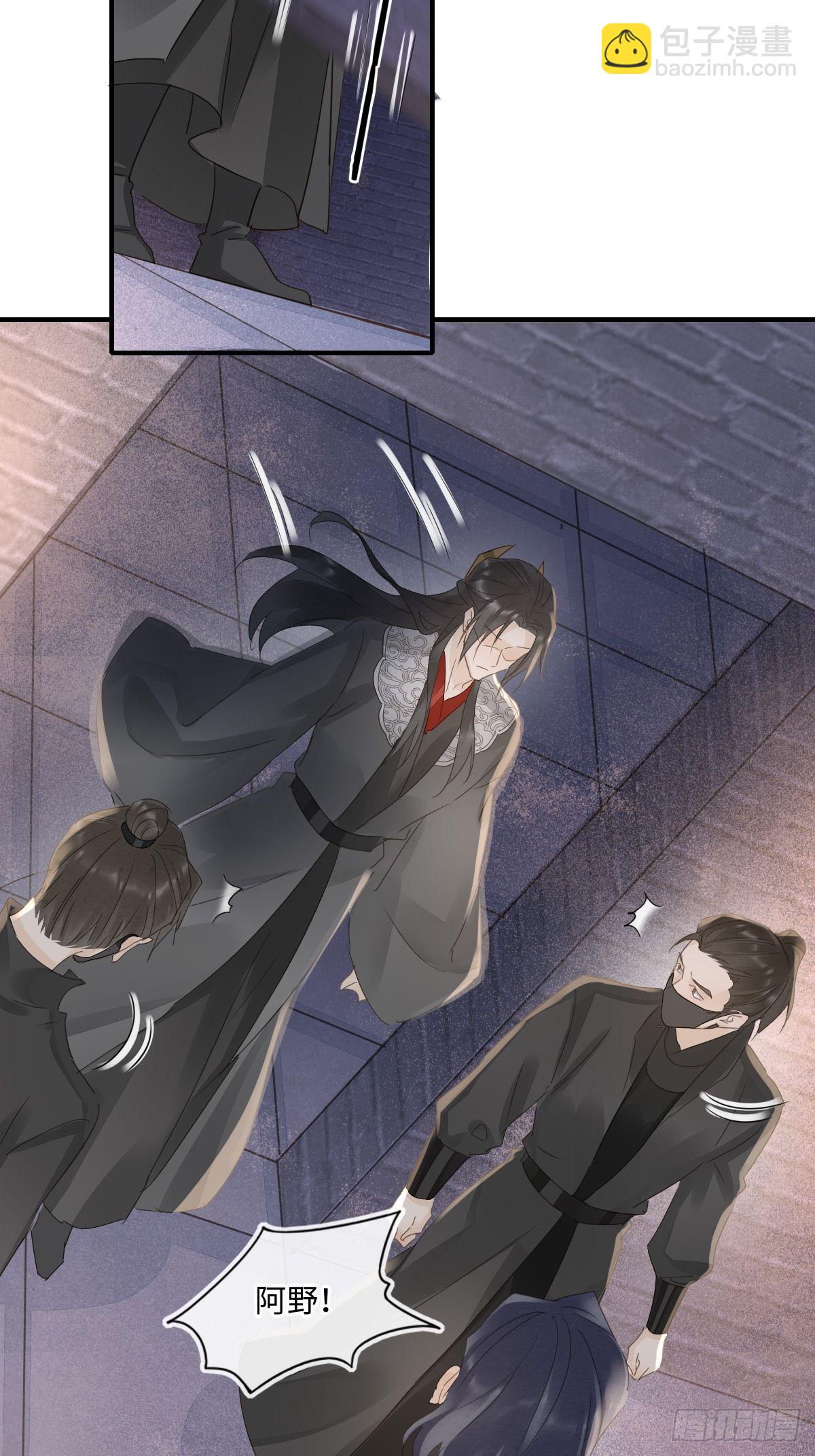 093 本座把你们宠坏了？(1/2)-第94话