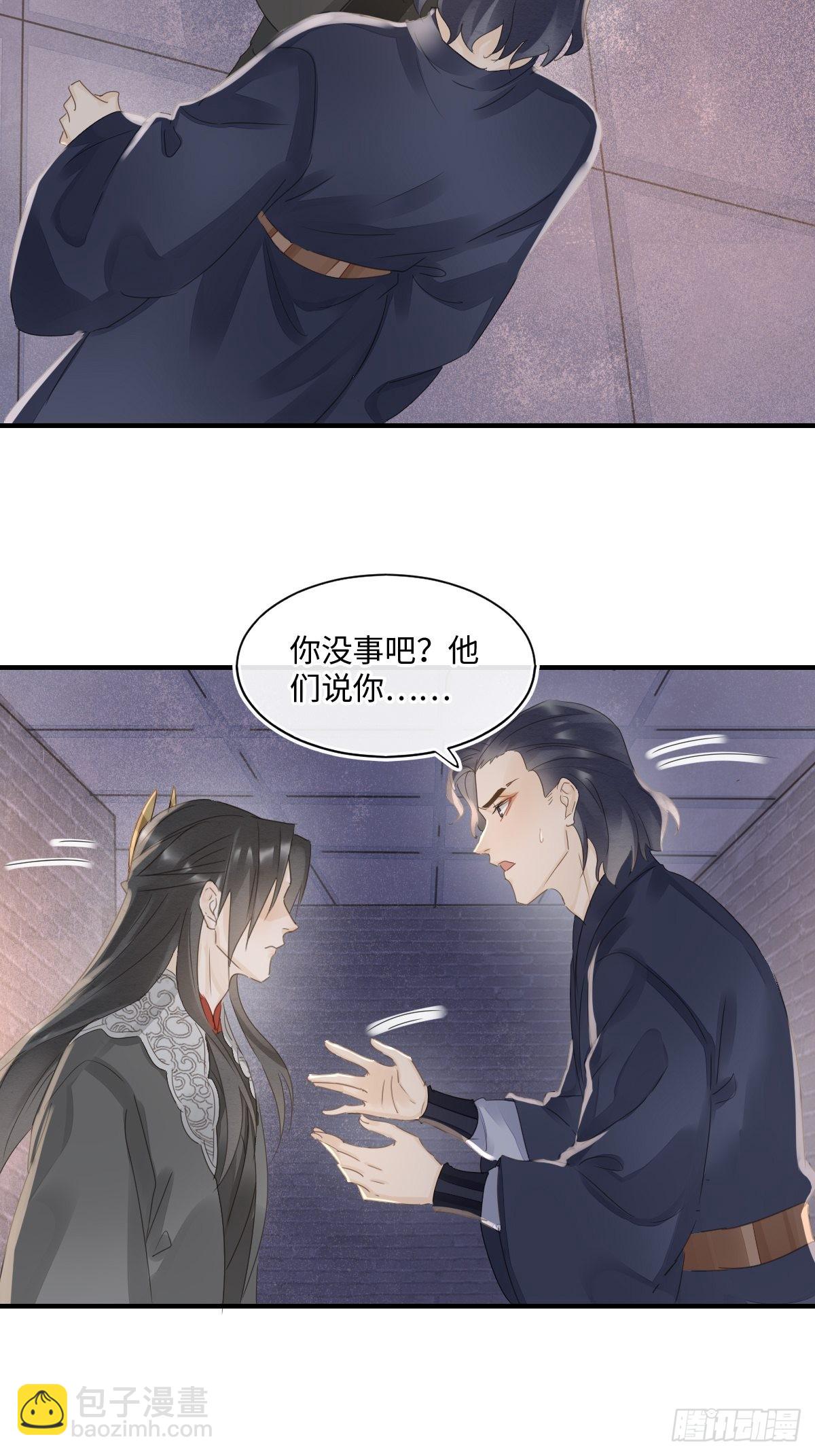 093 本座把你们宠坏了？(1/2)-第94话