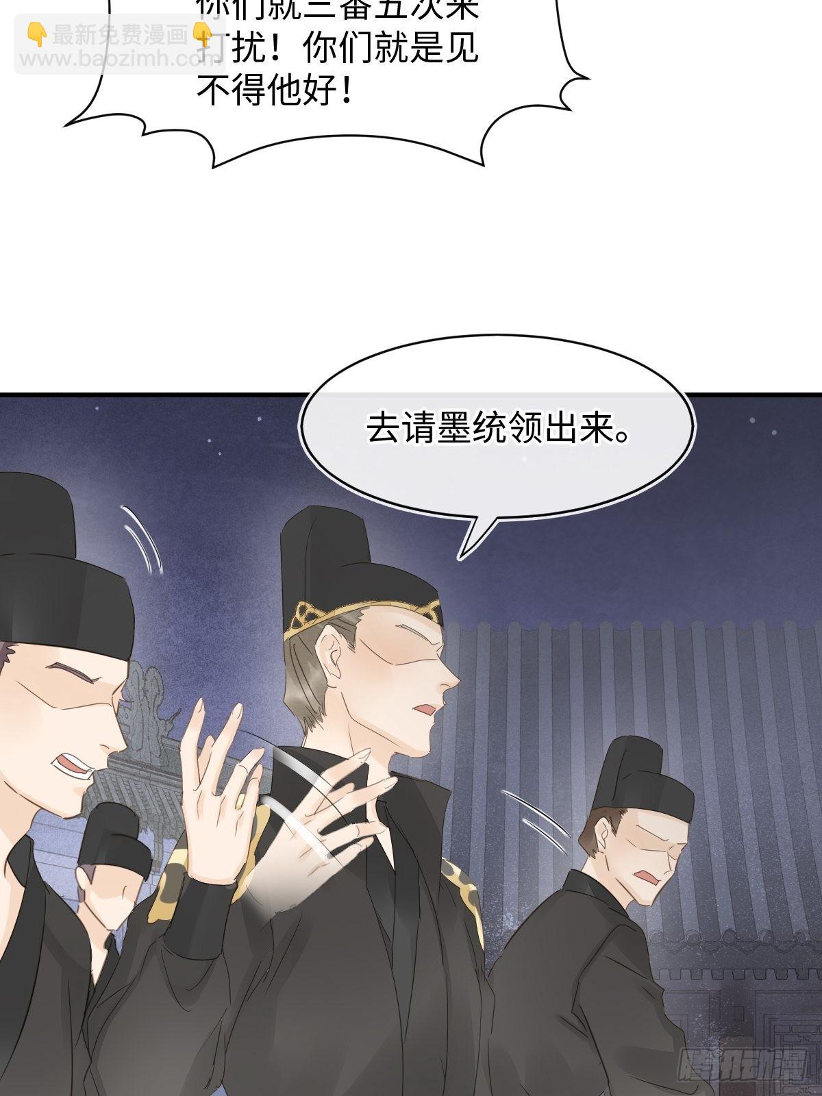 093 本座把你们宠坏了？(1/2)-第94话