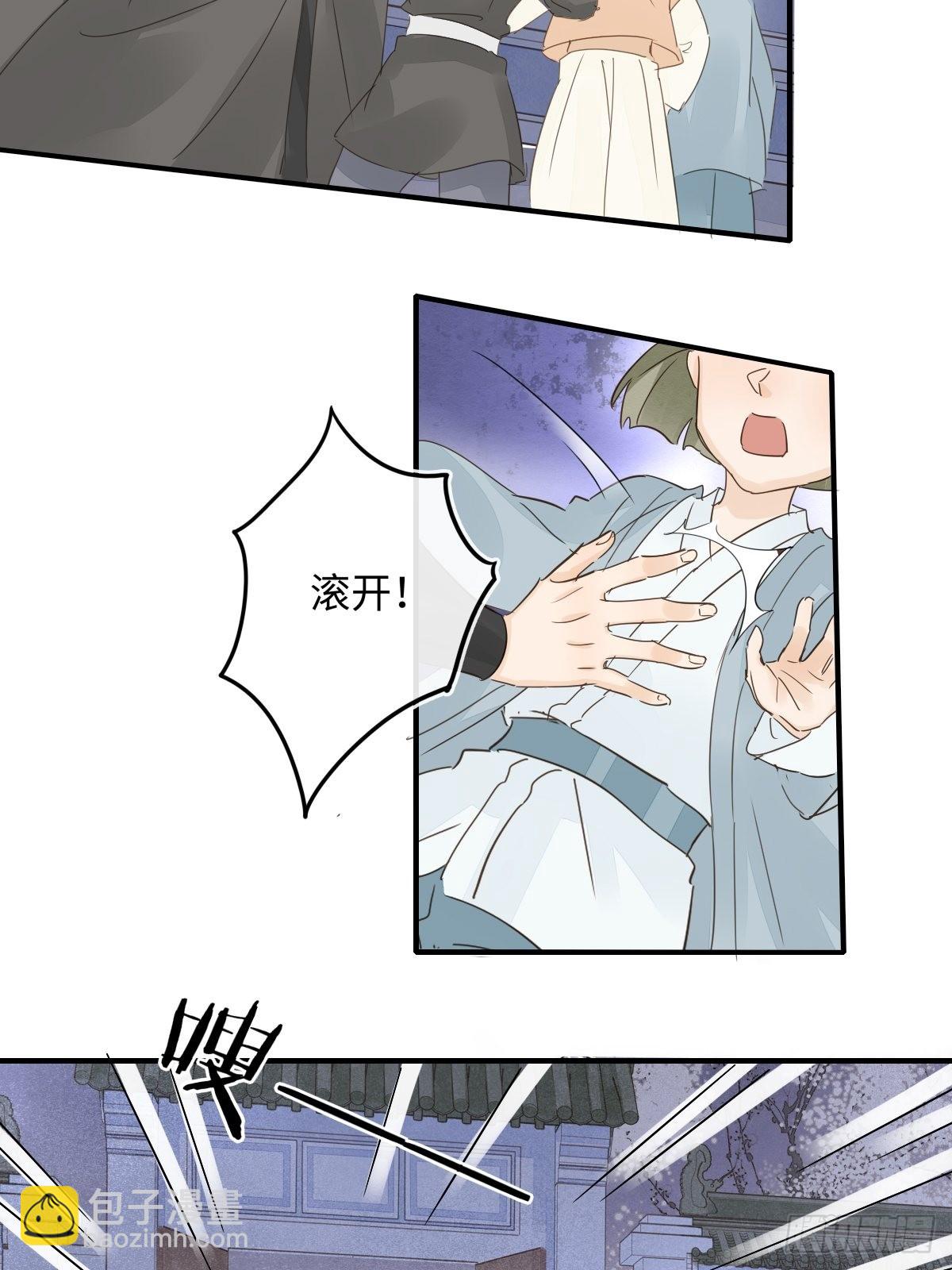 093 本座把你们宠坏了？(1/2)-第94话